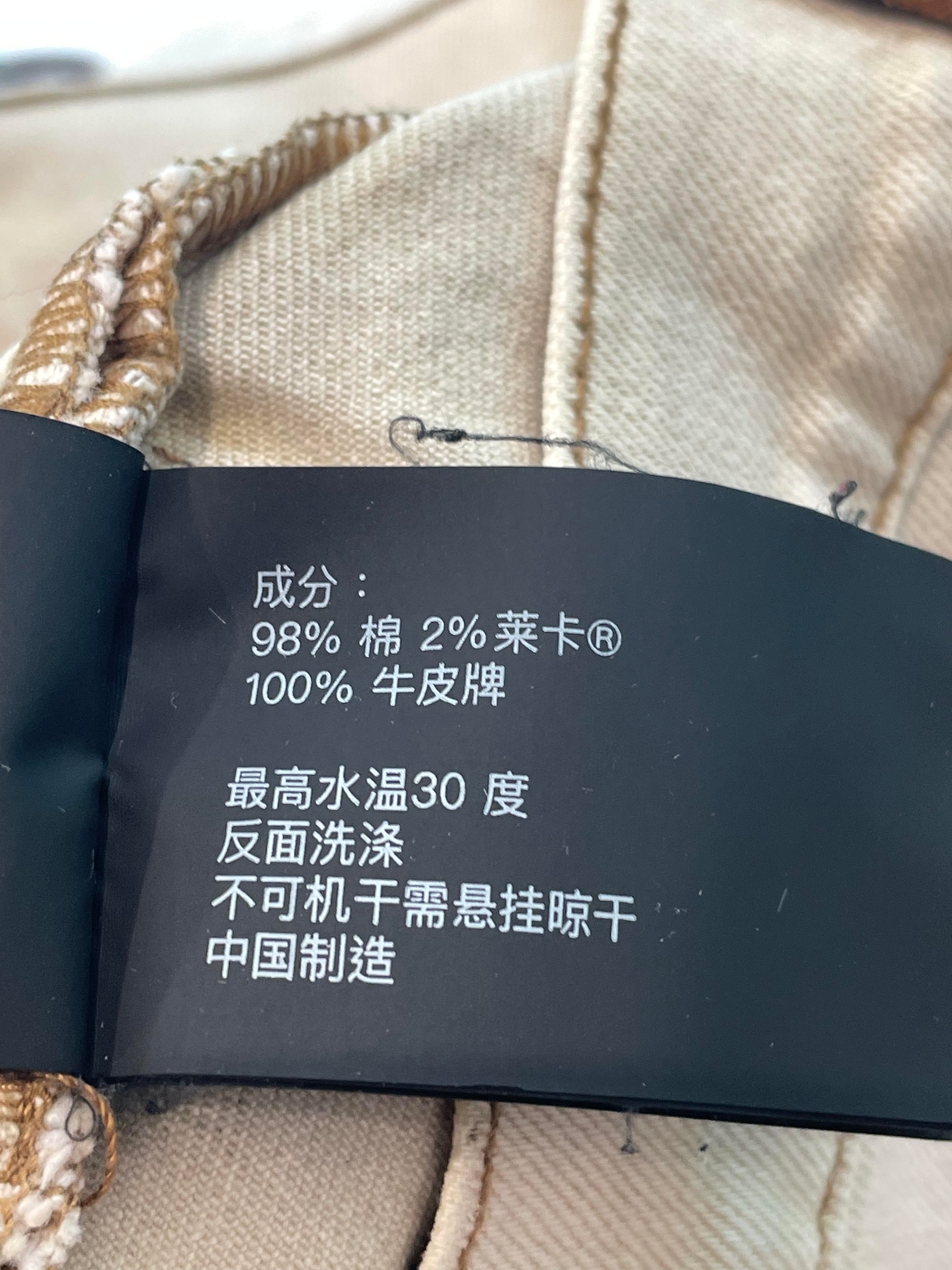 Purple Brand Paint Splatter Tan Jeans