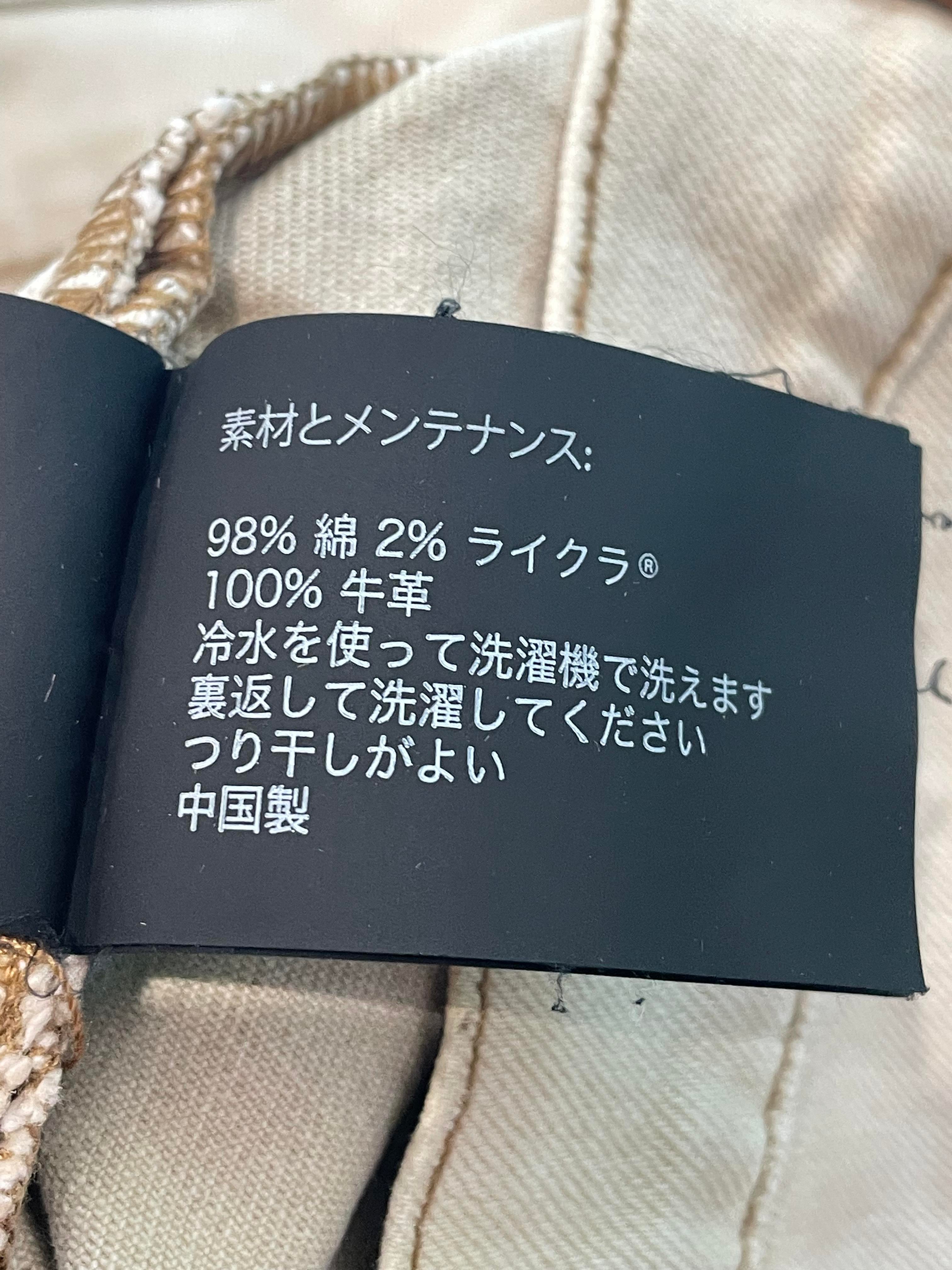 Purple Brand Paint Splatter Tan Jeans