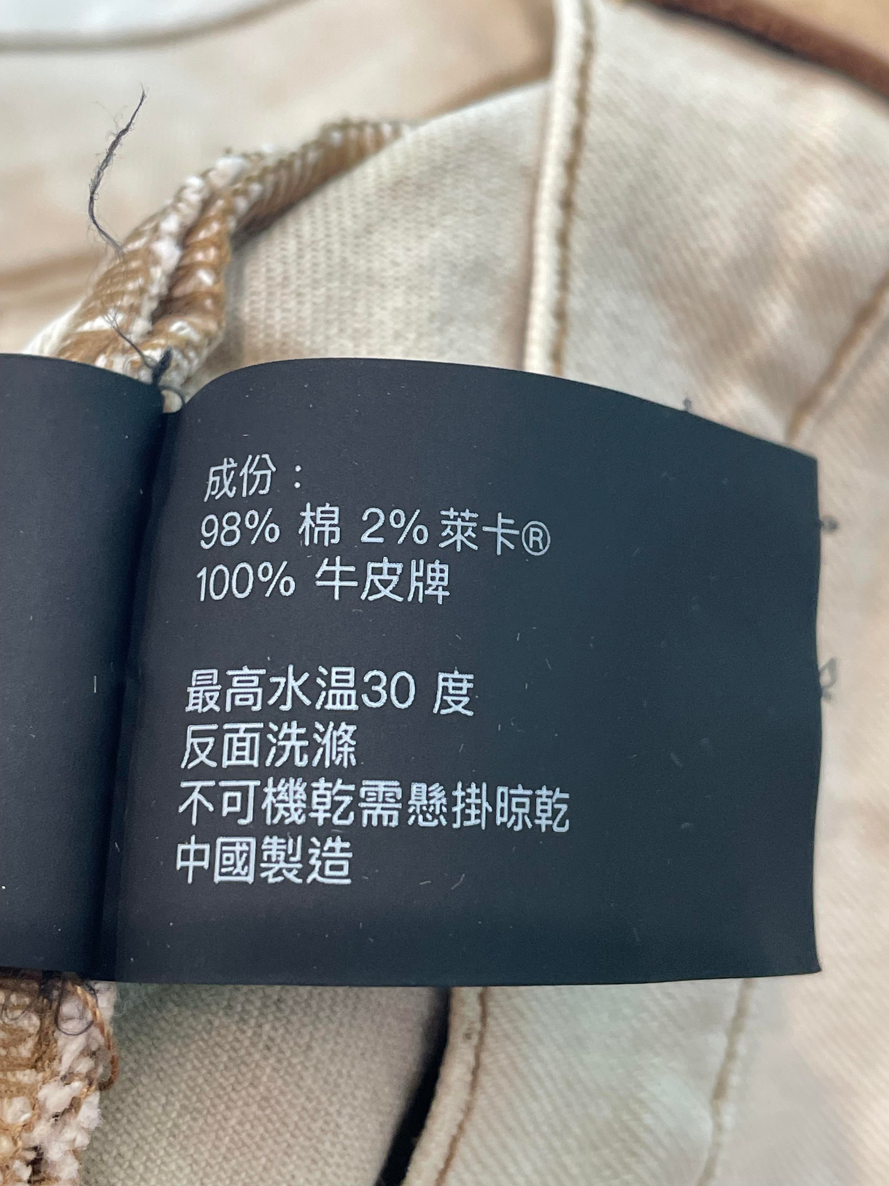 Purple Brand Paint Splatter Tan Jeans