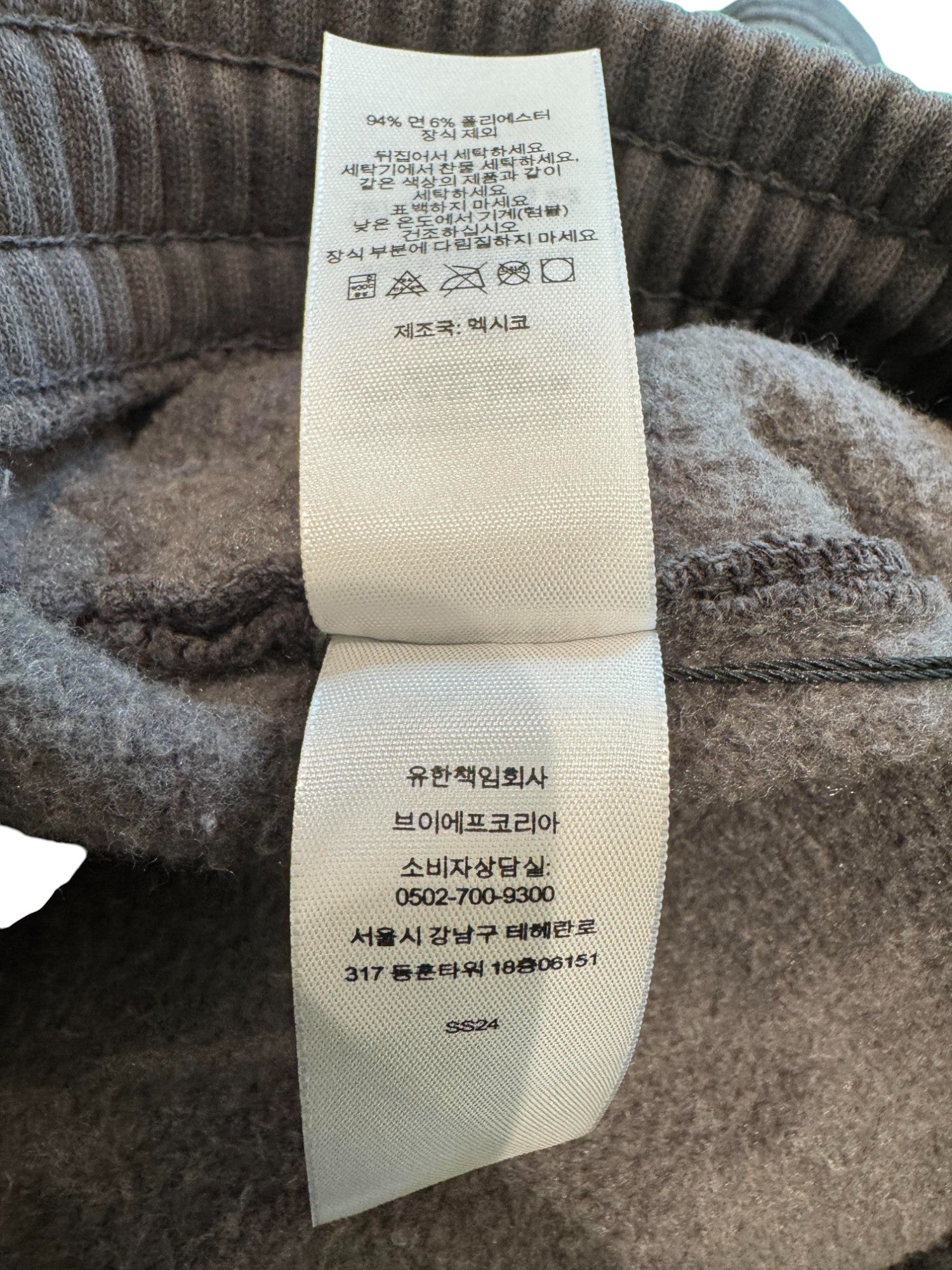 Supreme Classic Logo Grey Shorts