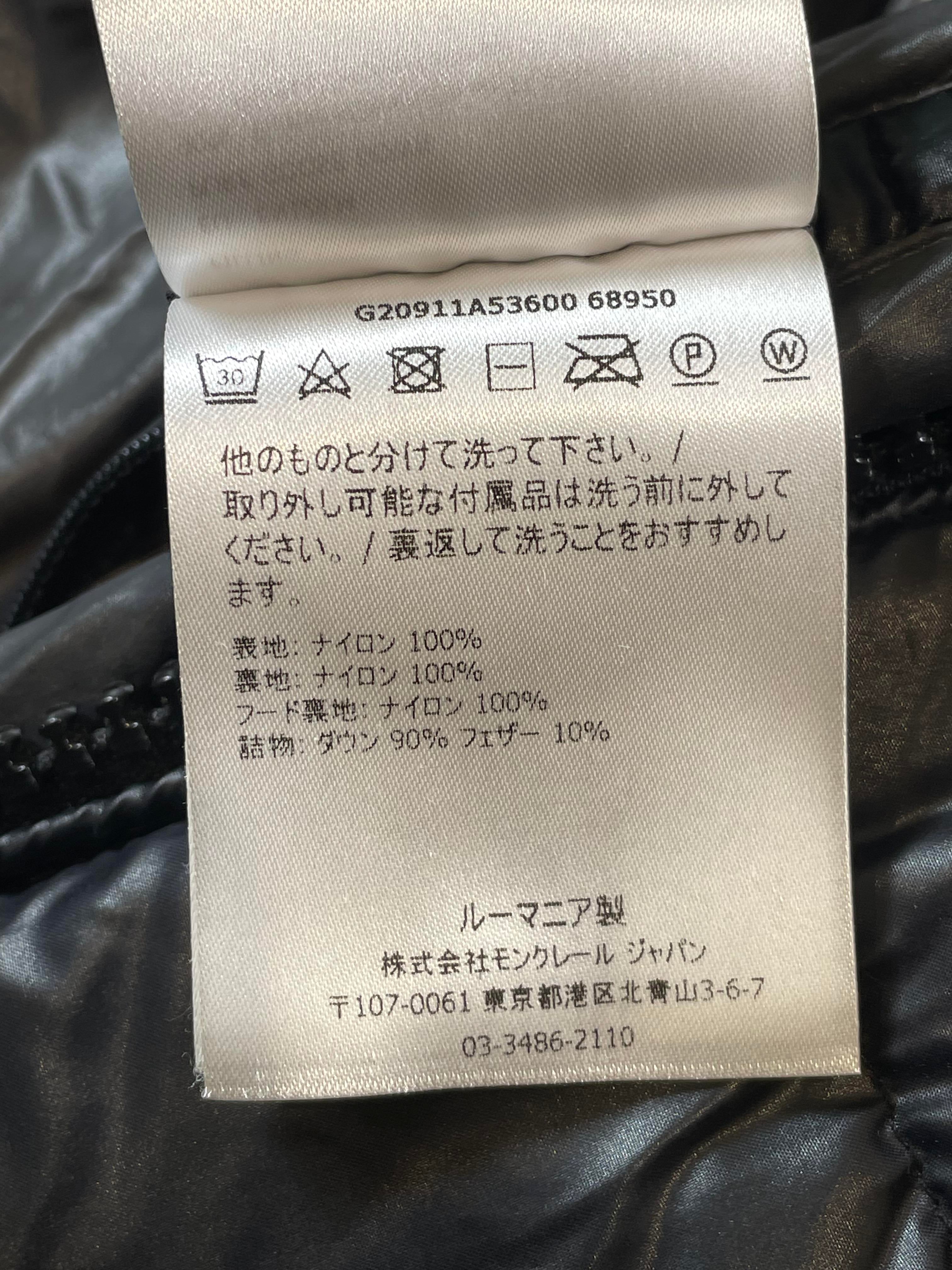 Moncler Maya Black Jacket