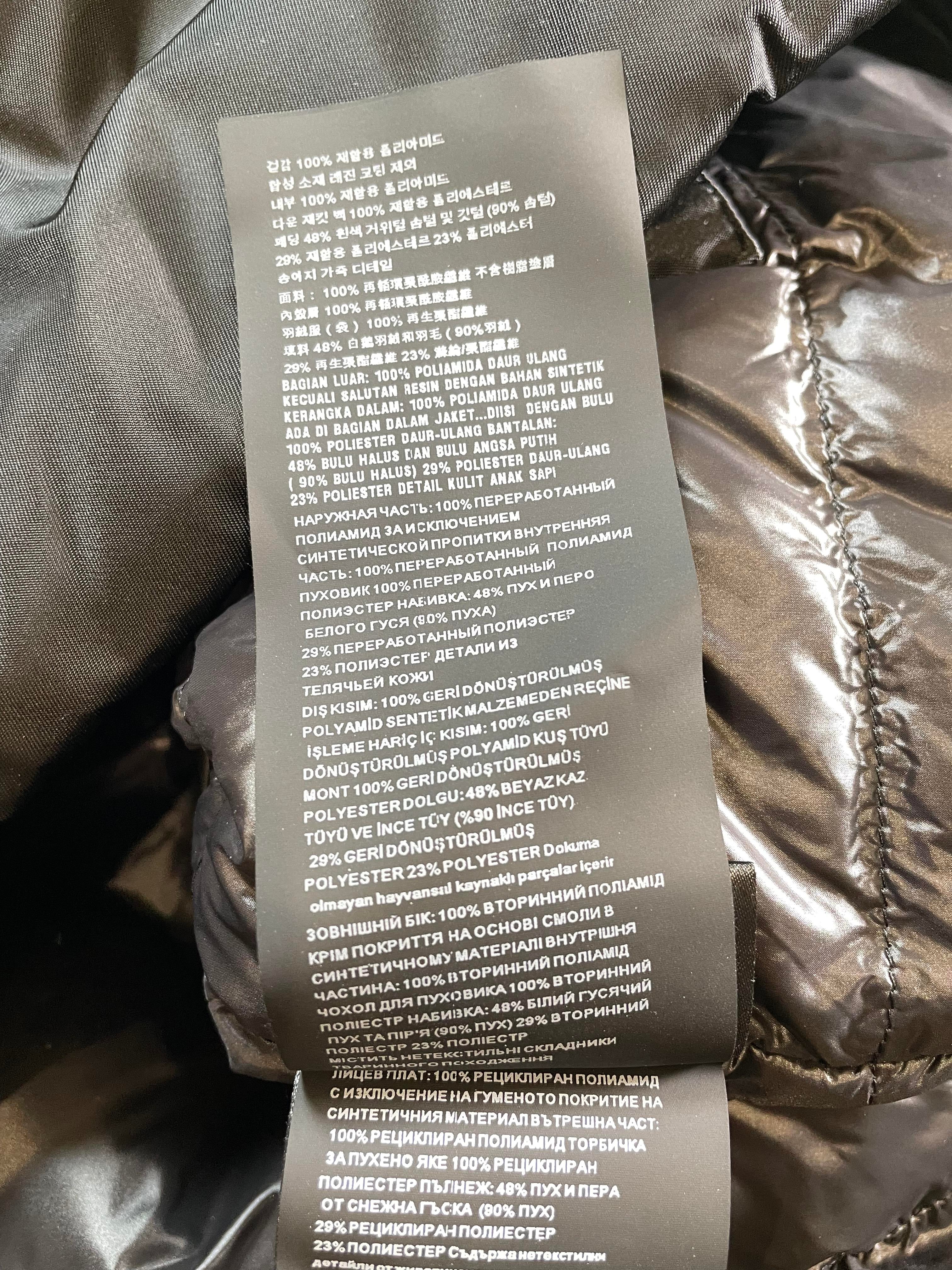 Prada Nylon Puffer Logo Jacket