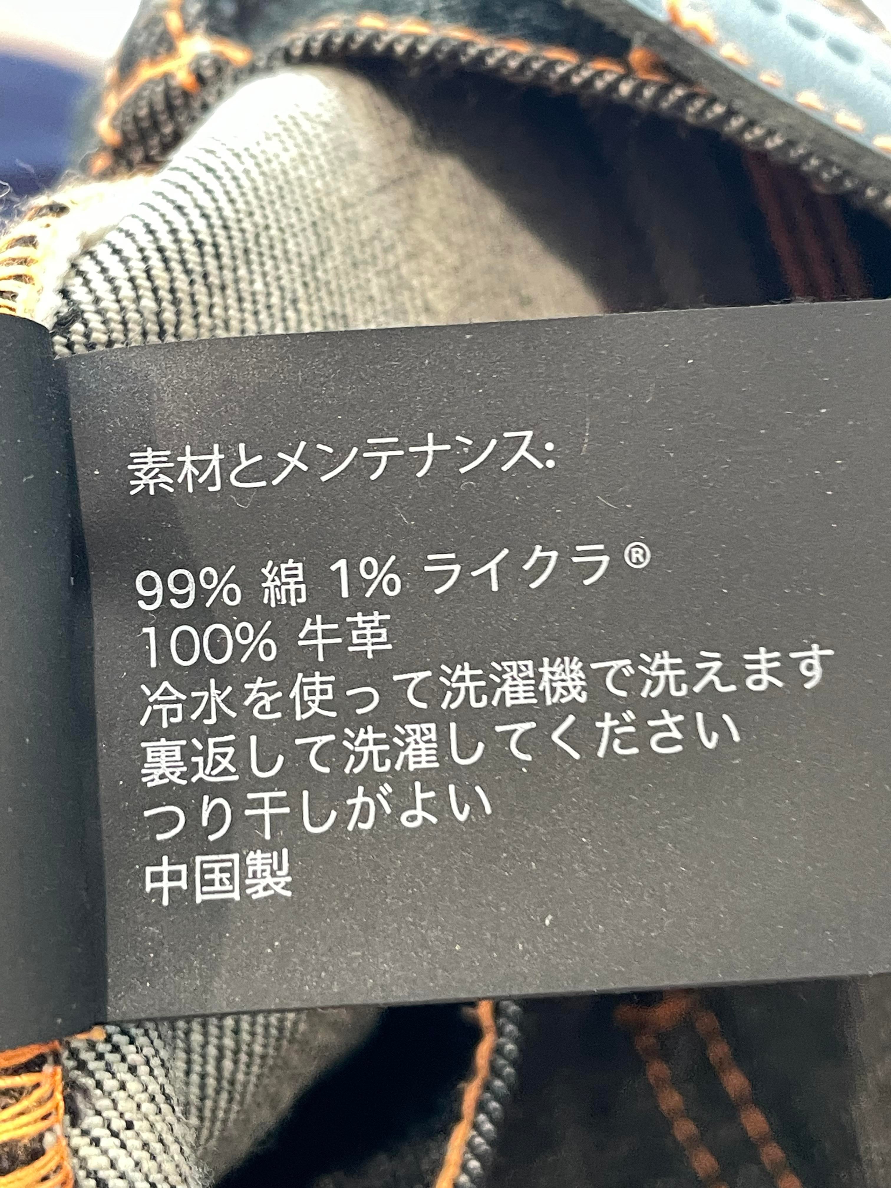 Purple Brand Black Orange Stitch Jeans