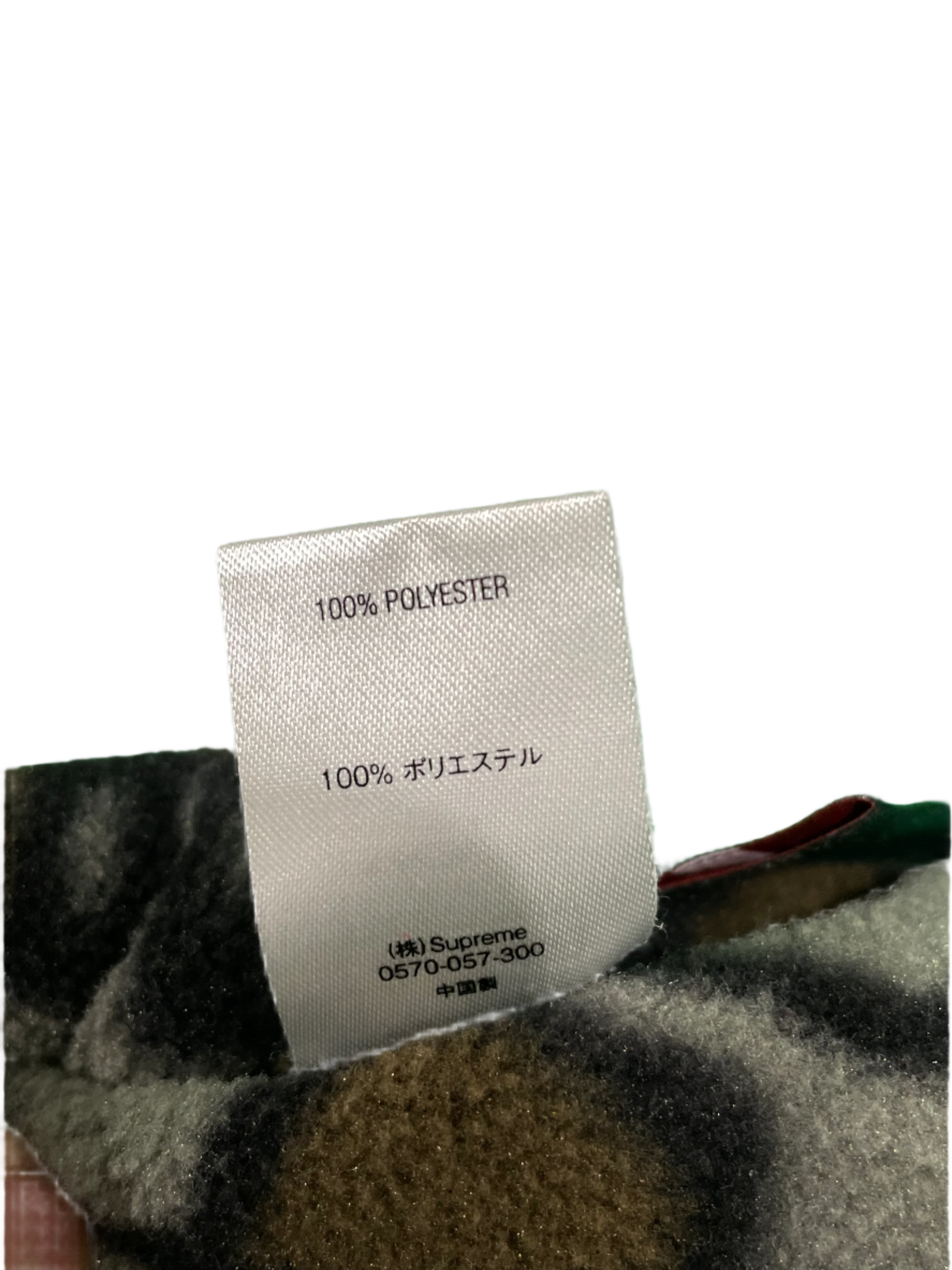 Supreme Fleece Multi Grey Brown Used Large