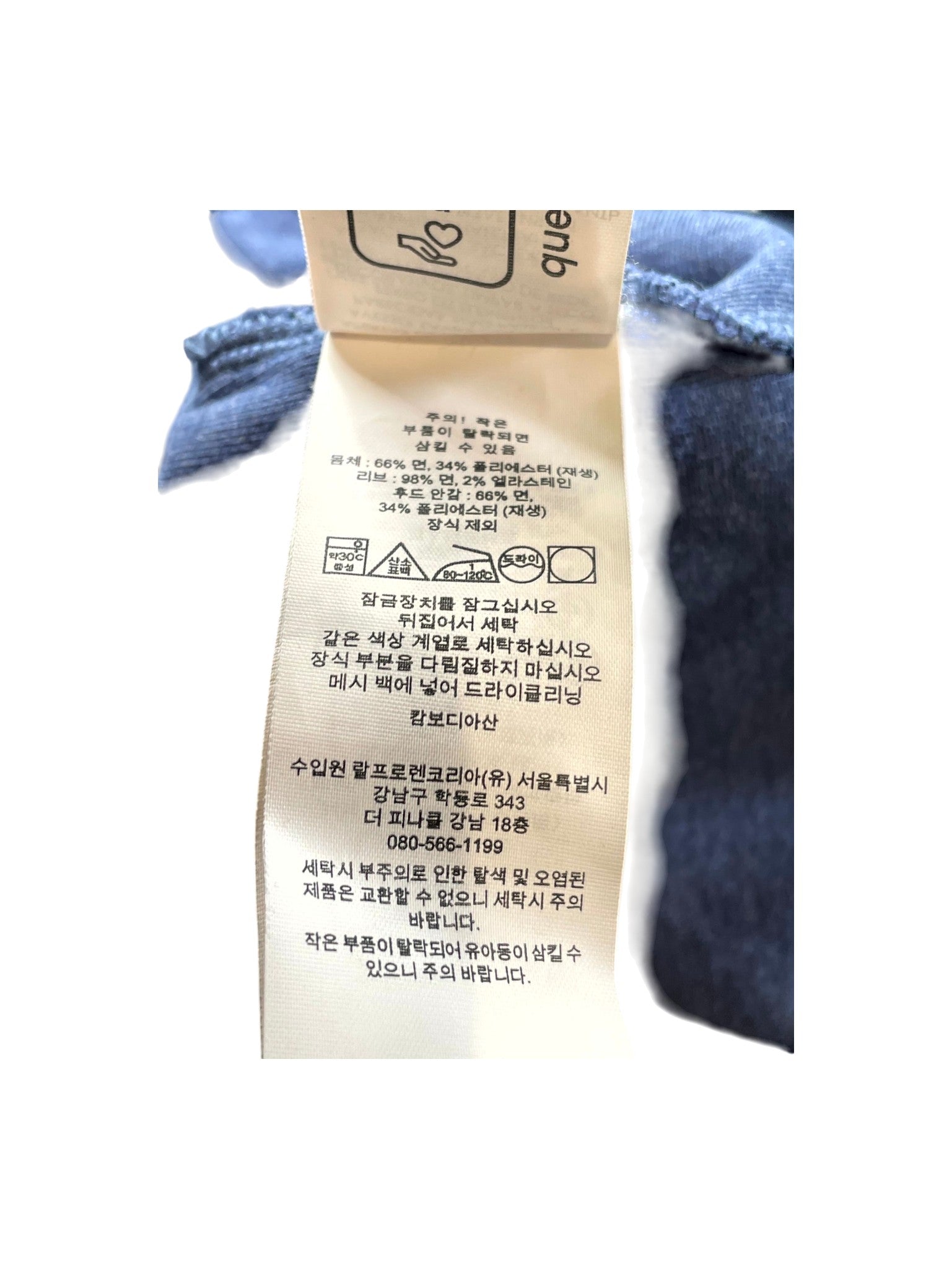 Polo Powder Blue Sweatsuit