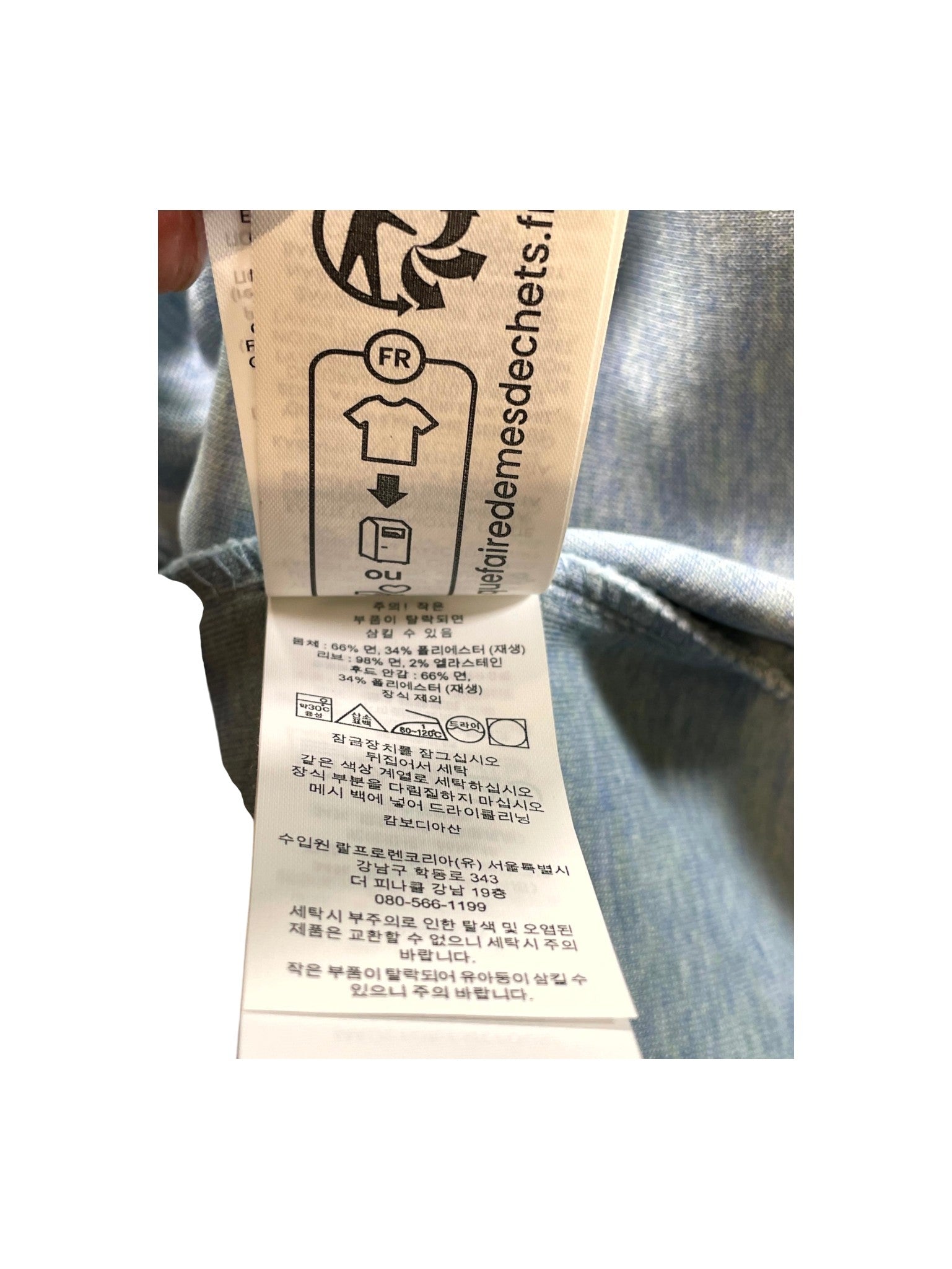 Polo Ralph Lauren Powder Blue Sweatsuit