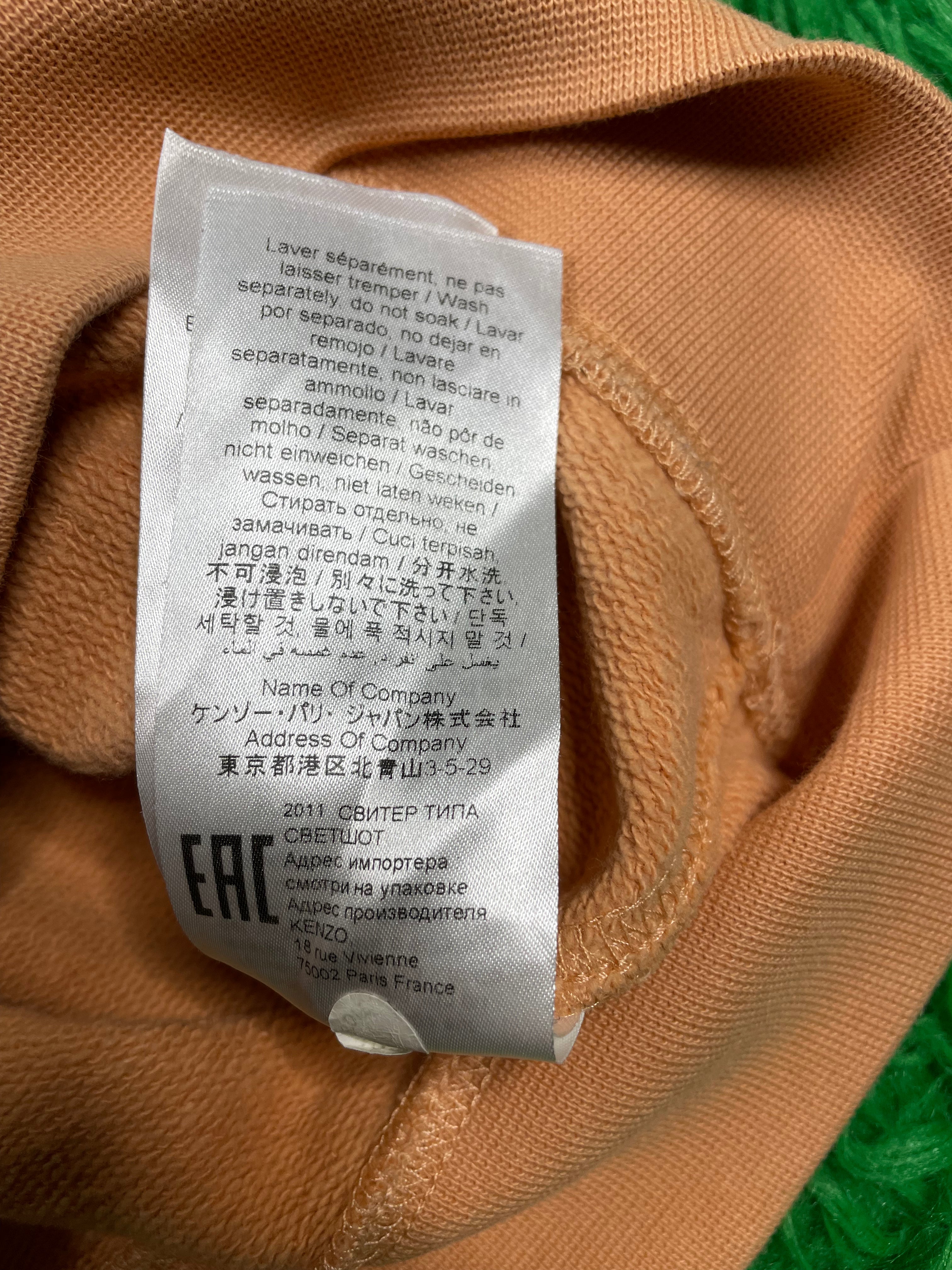 Kenzo Crewneck Beige XS Used