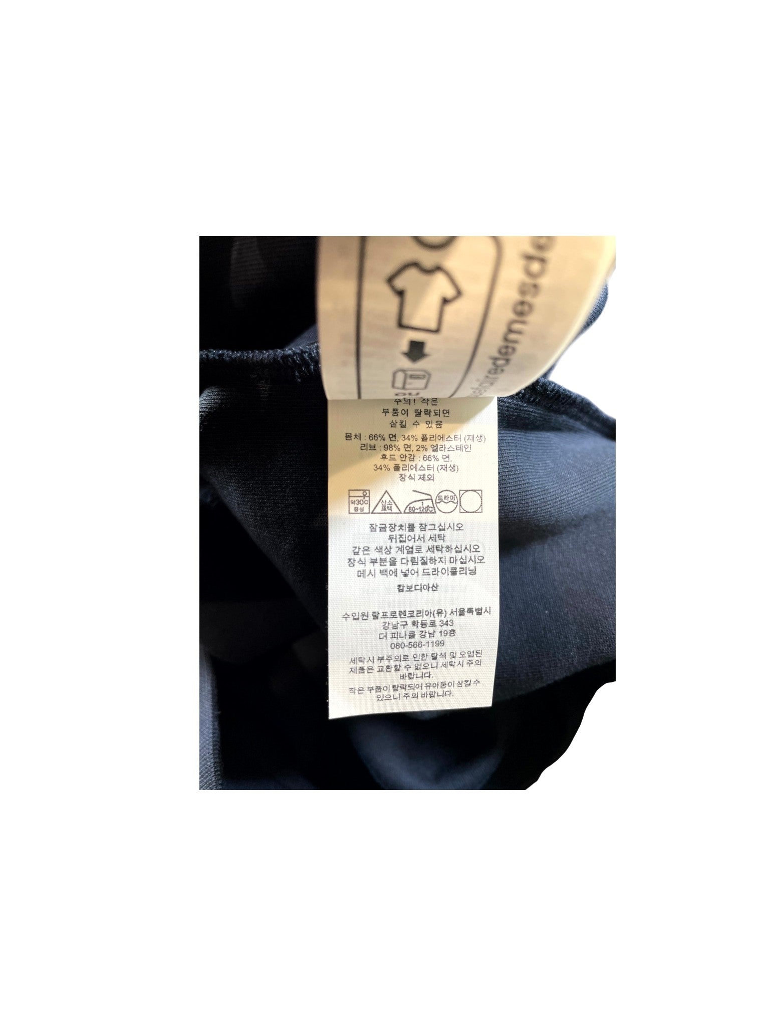 Polo Zip Up Navy & White Hoodie