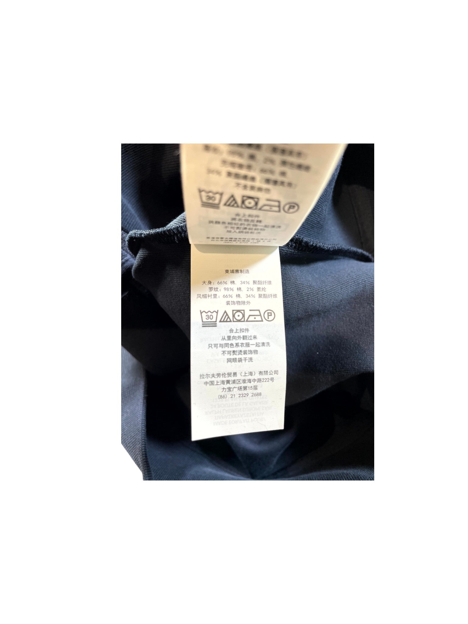 Polo Zip Up Navy & White Hoodie