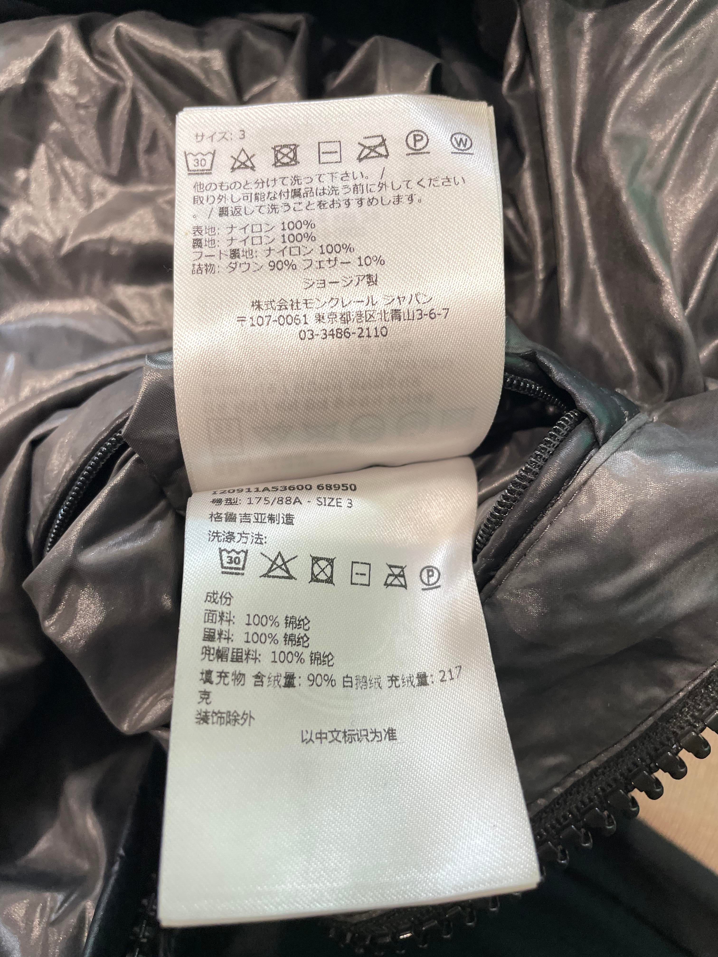 Moncler Black Puffer Jacket