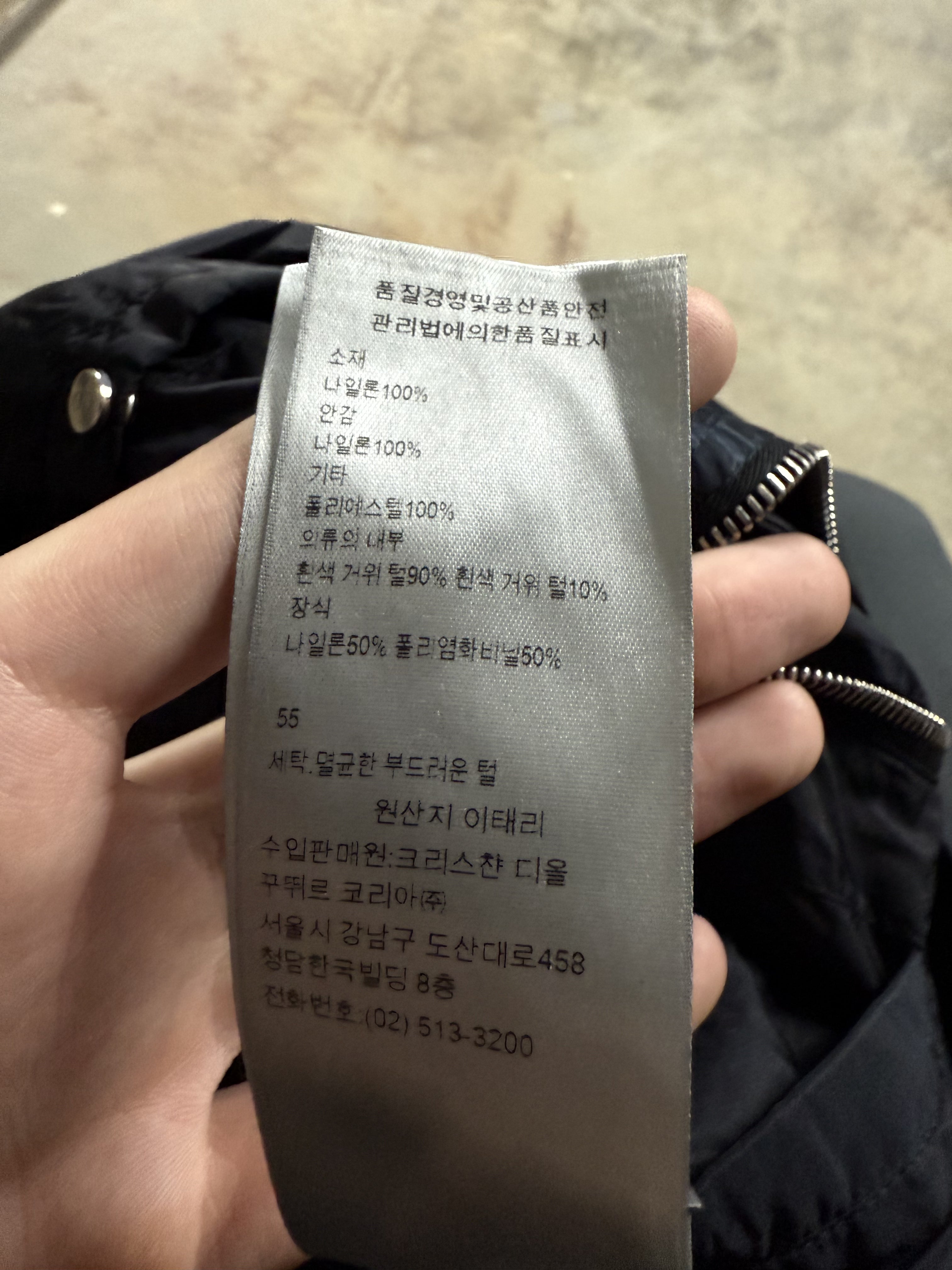 Dior Oblique Puffer Jacket