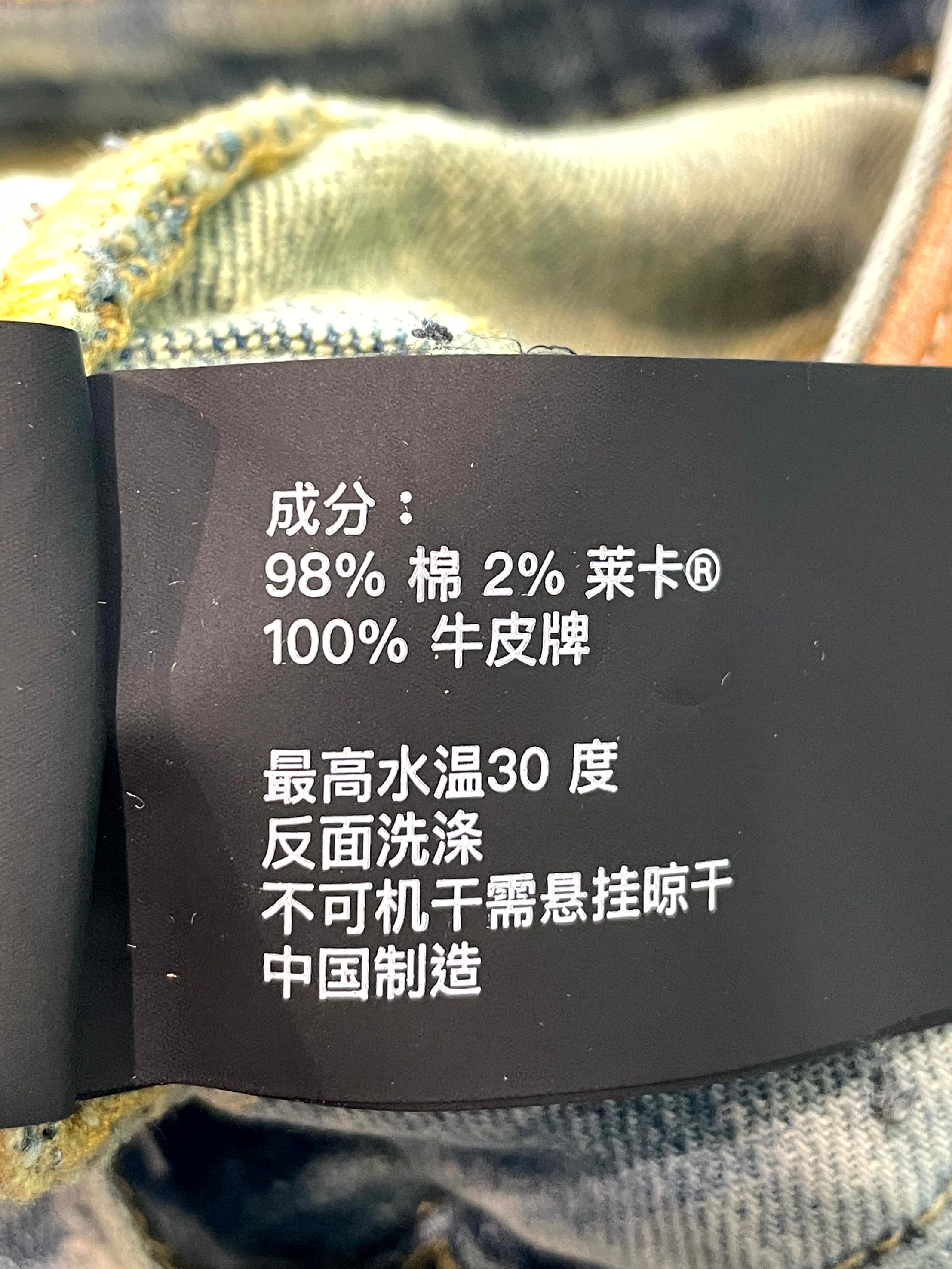 Purple Brand Dark Wash Jeans