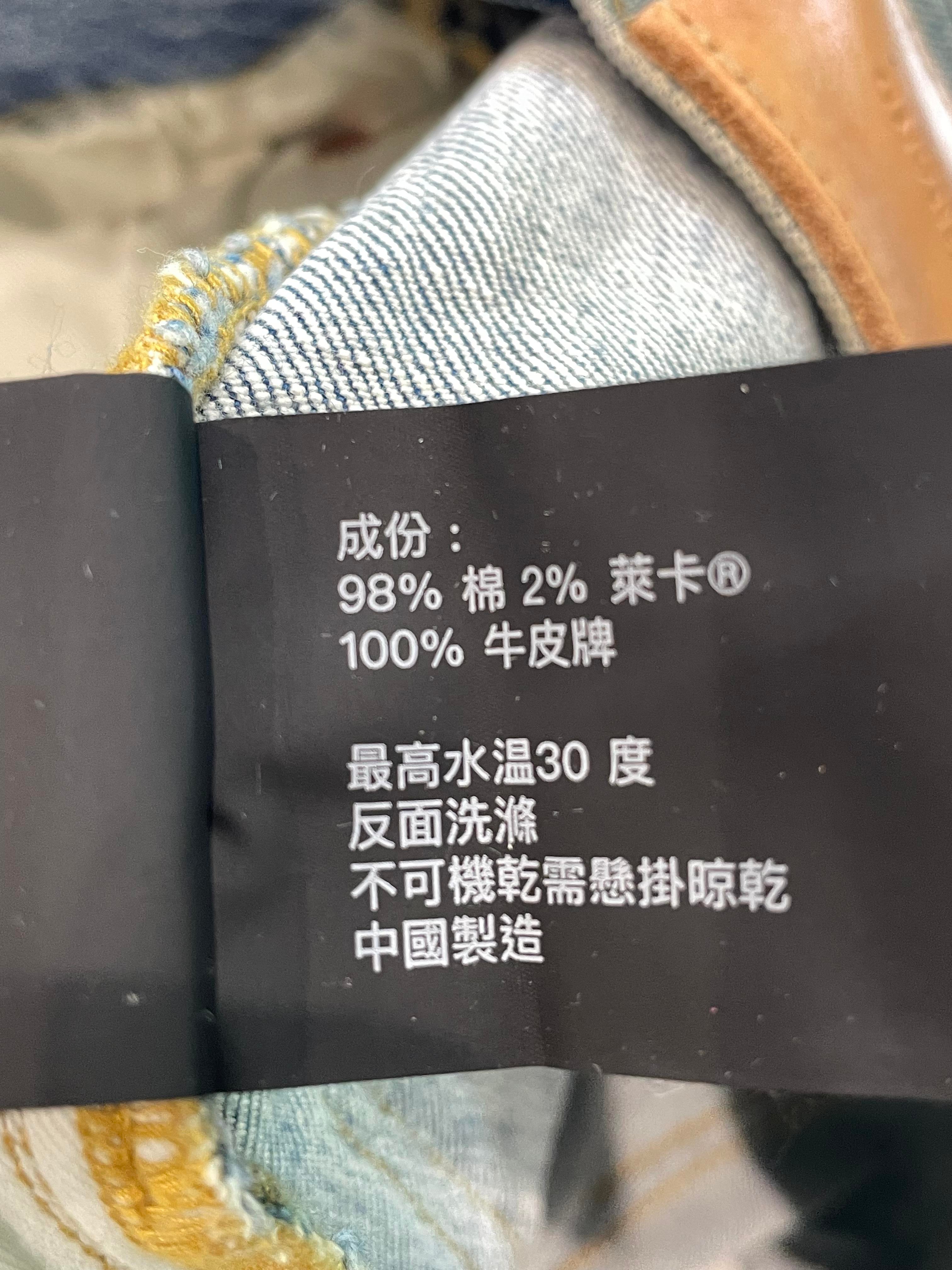 Purple Brand Vintage Wash Splatter Ripped Jeans