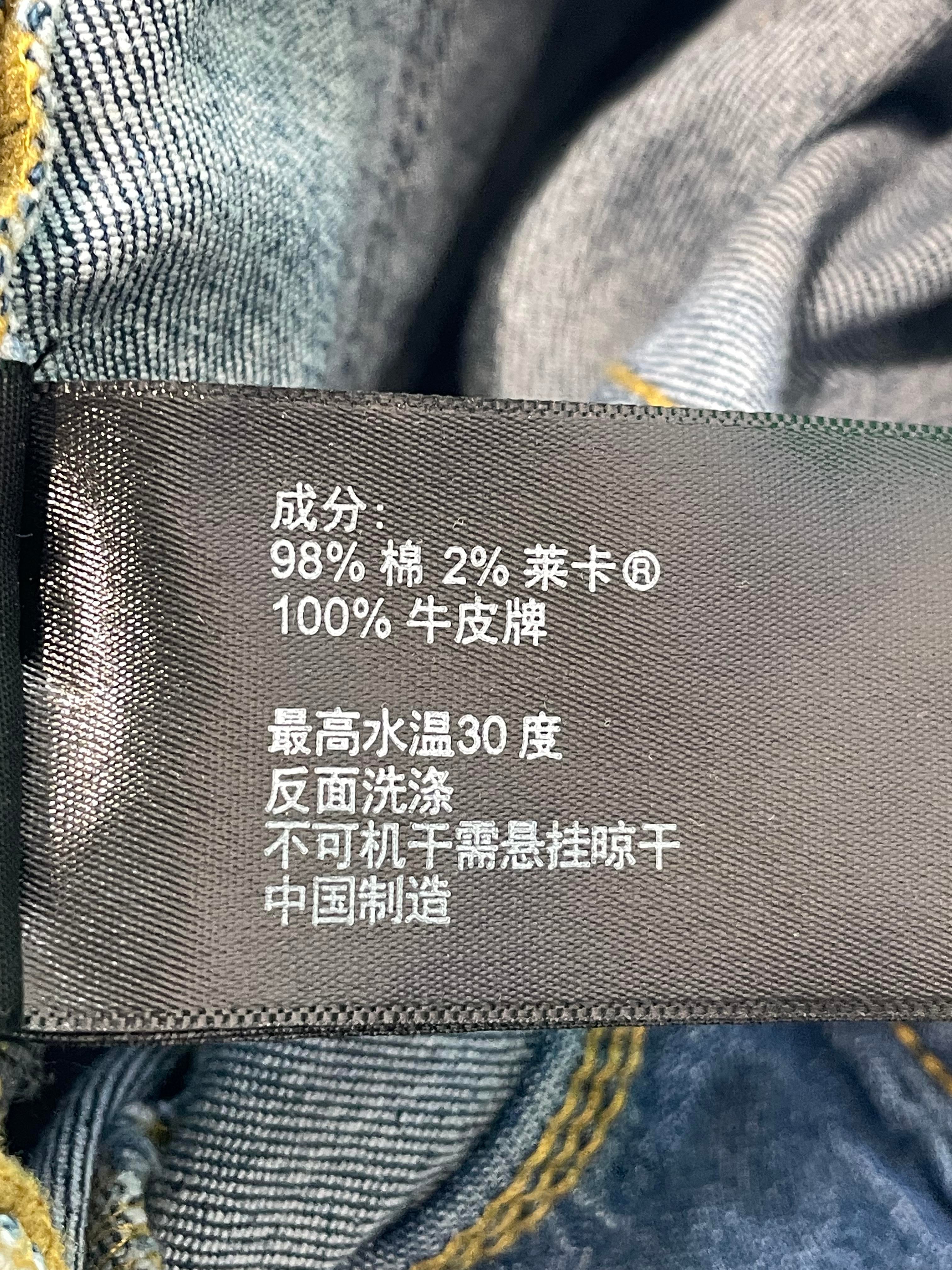 Purple Brand Light Wash Jeans