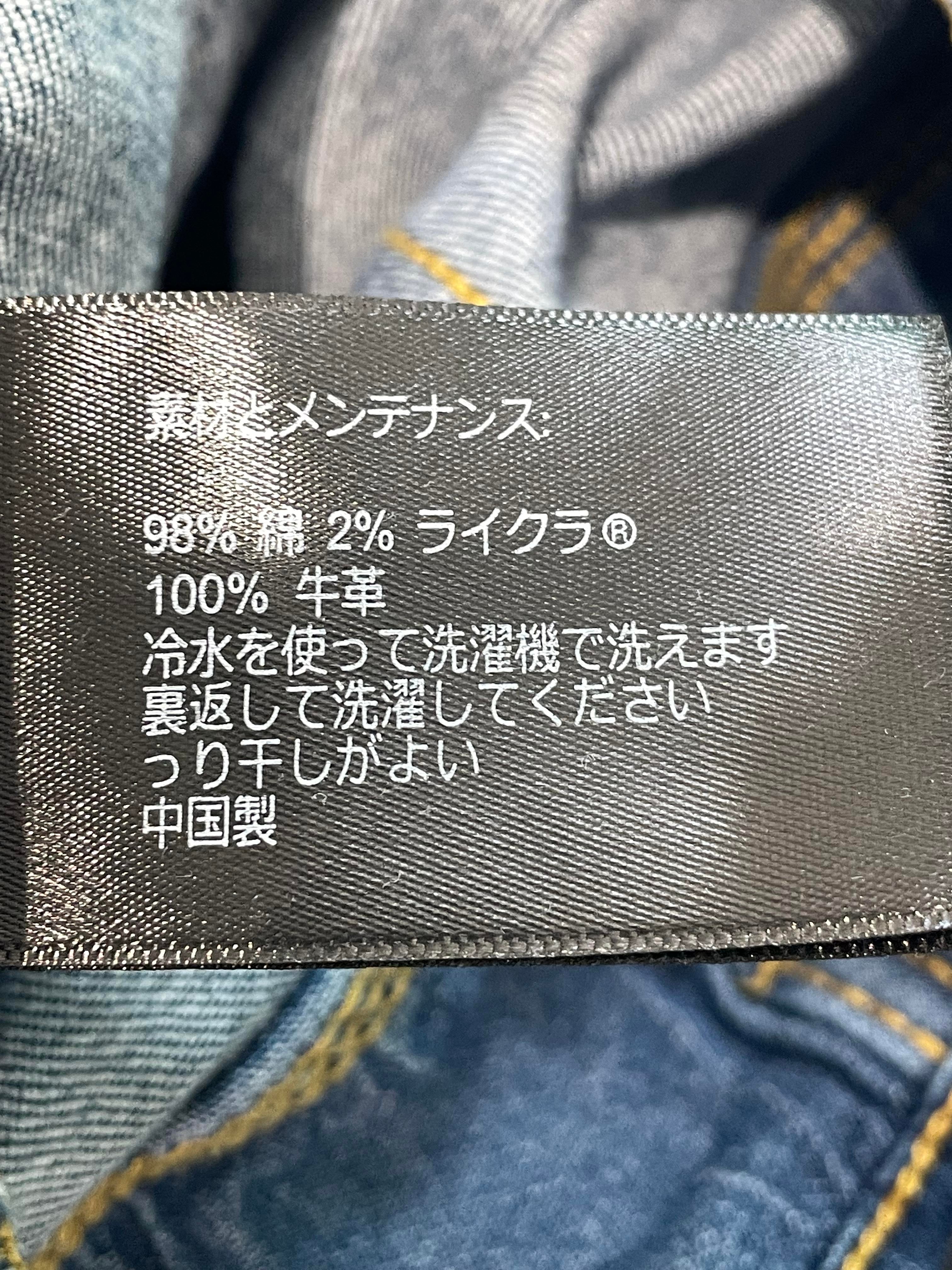 Purple Brand Light Wash Jeans
