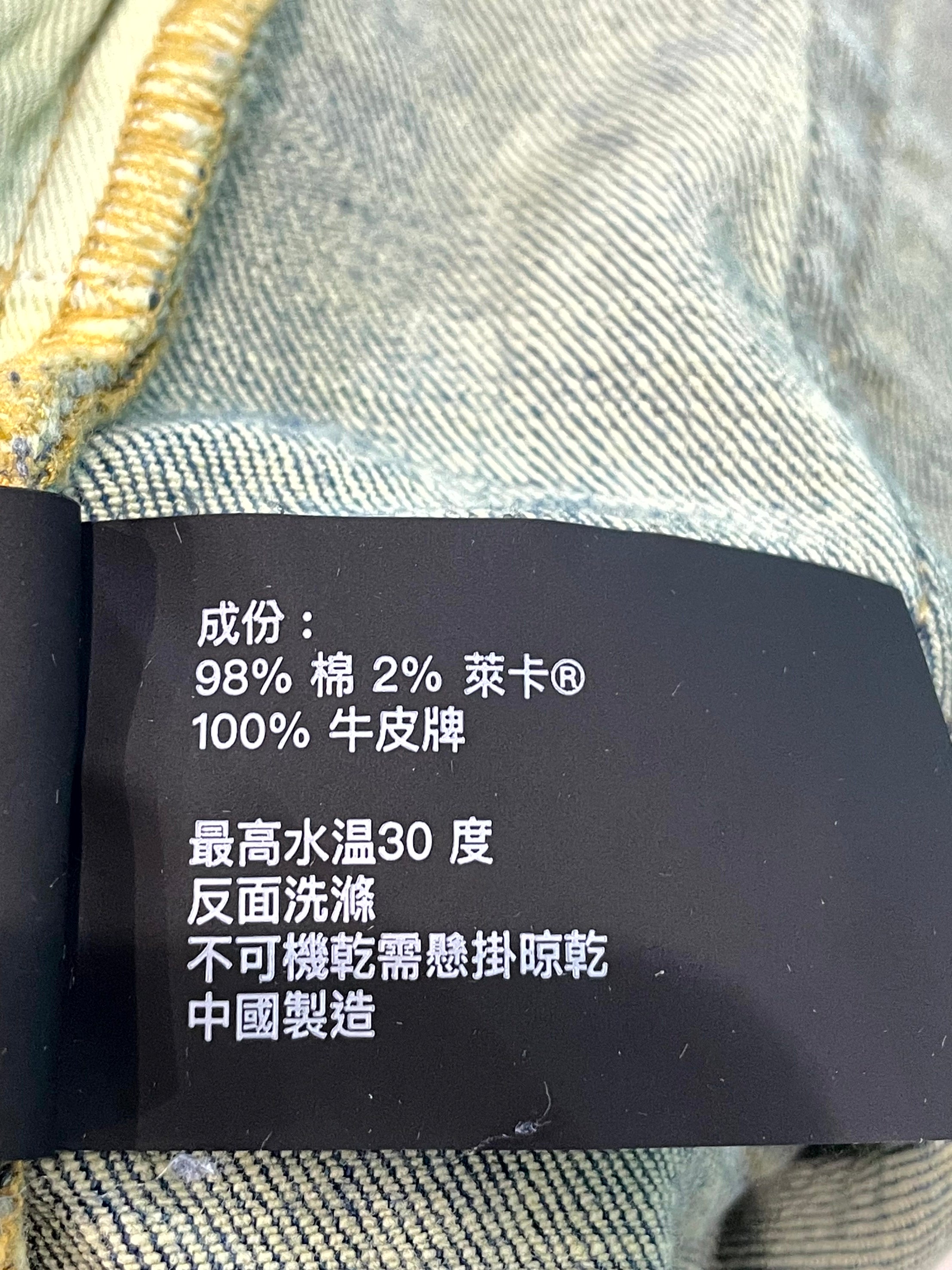 Purple Brand Light Wash Jeans