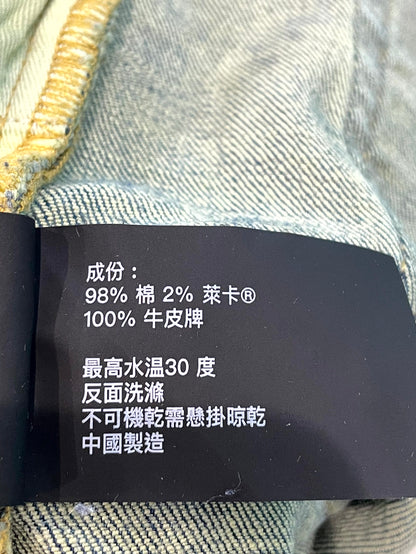 Purple Brand Light Wash Jeans