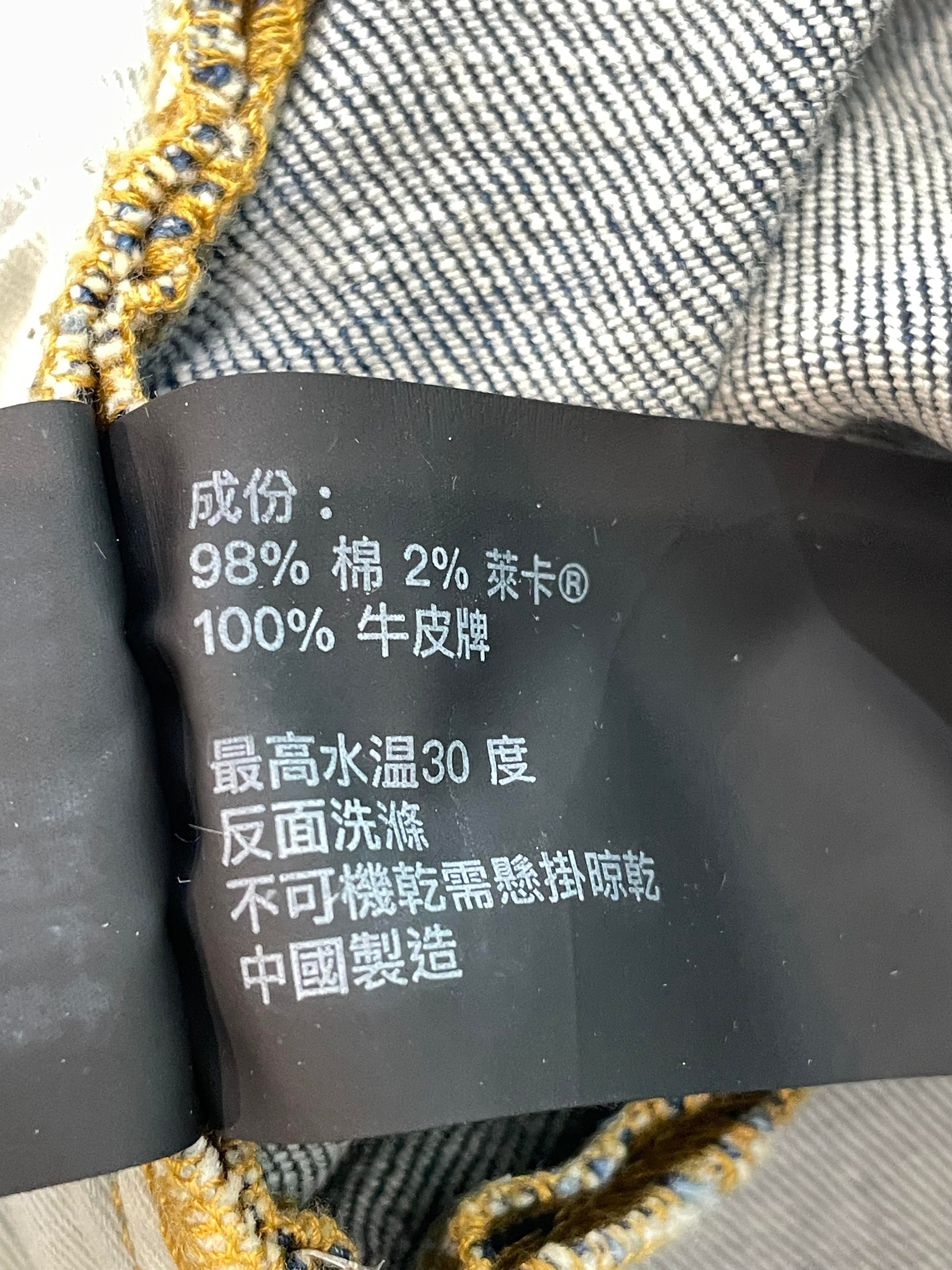 Purple Brand Dark Wash & Camo Jeans