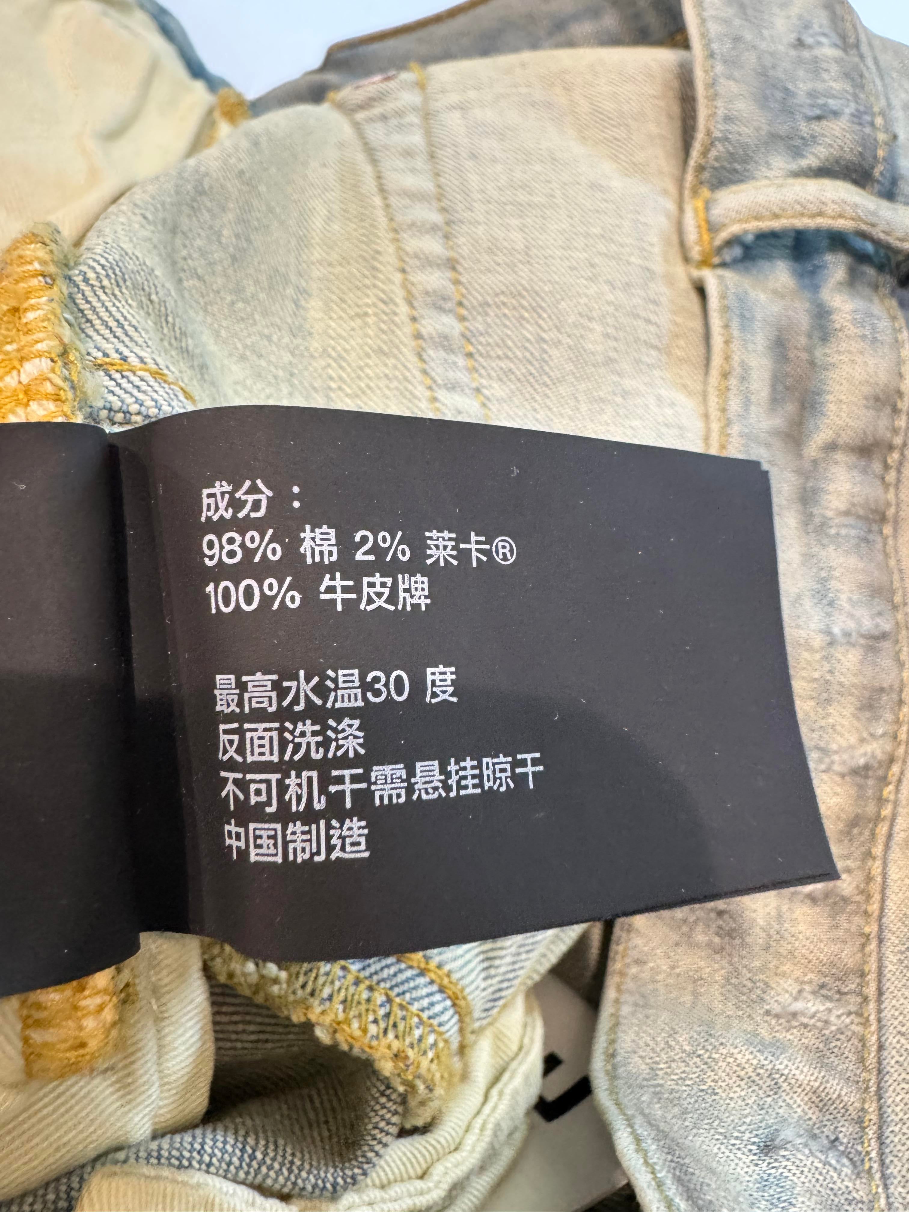 Purple Brand Blue Wax Ripped Jeans