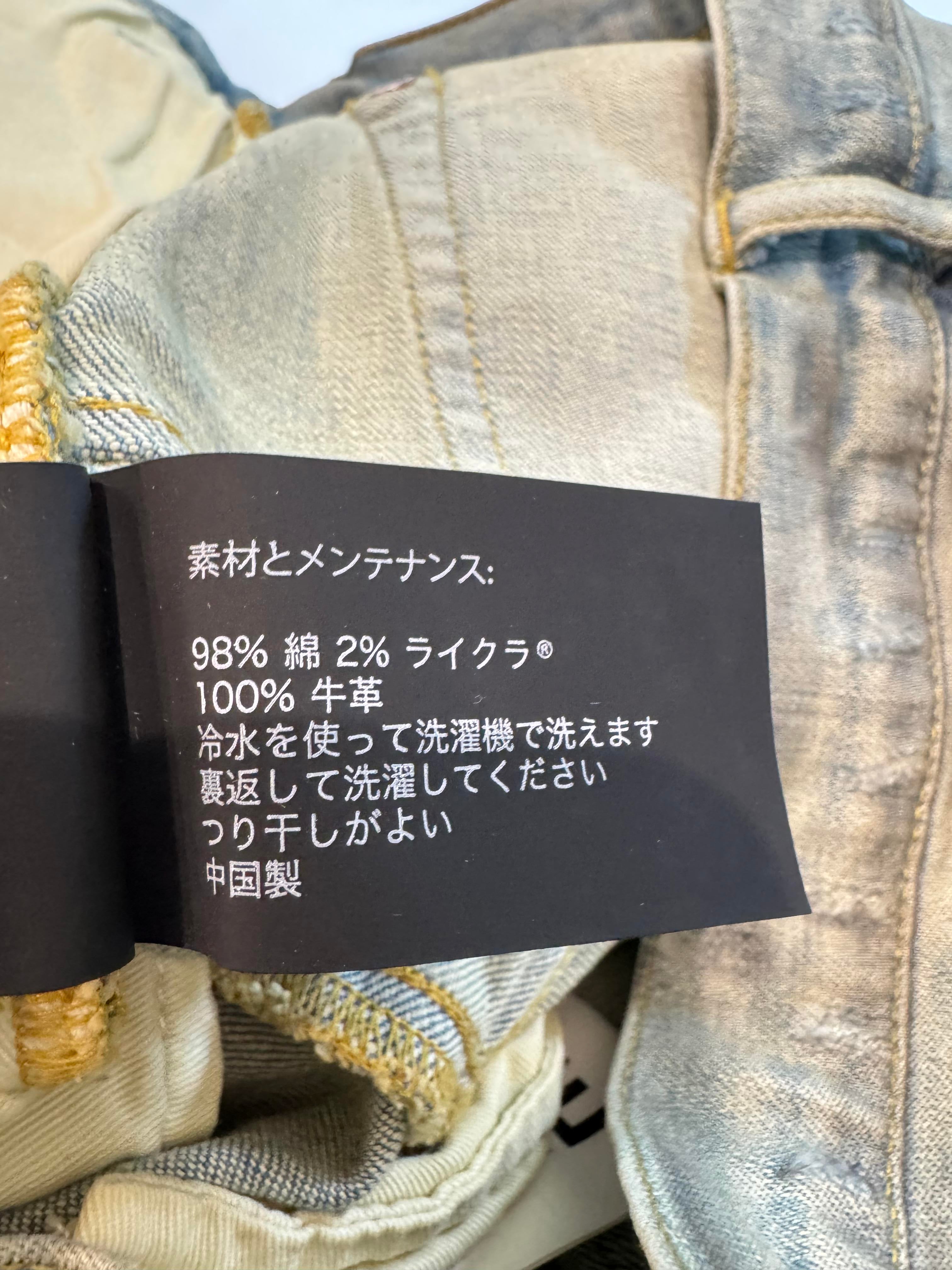 Purple Brand Blue Wax Ripped Jeans