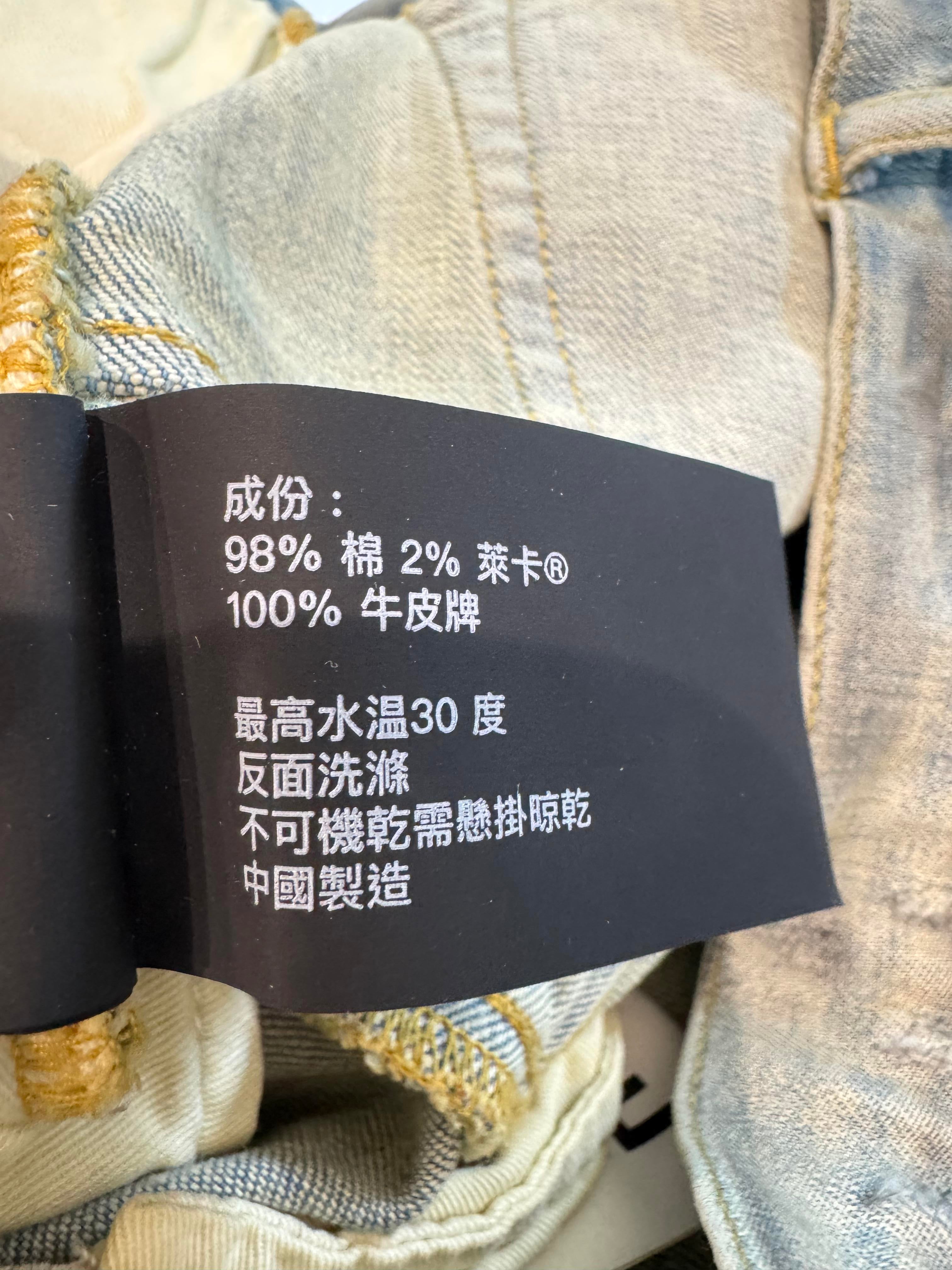 Purple Brand Blue Wax Ripped Jeans