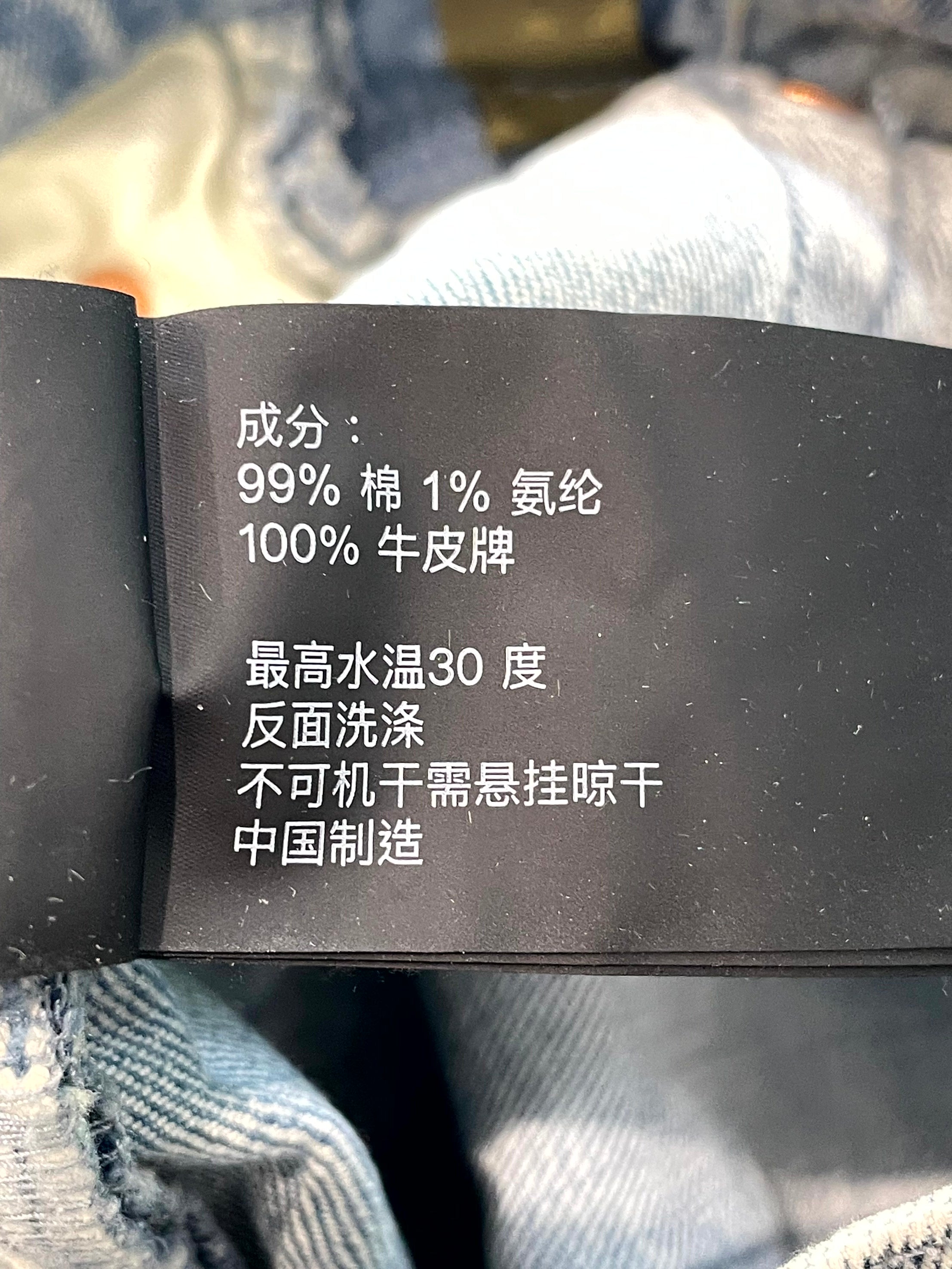 Purple Brand Light Wash Jeans