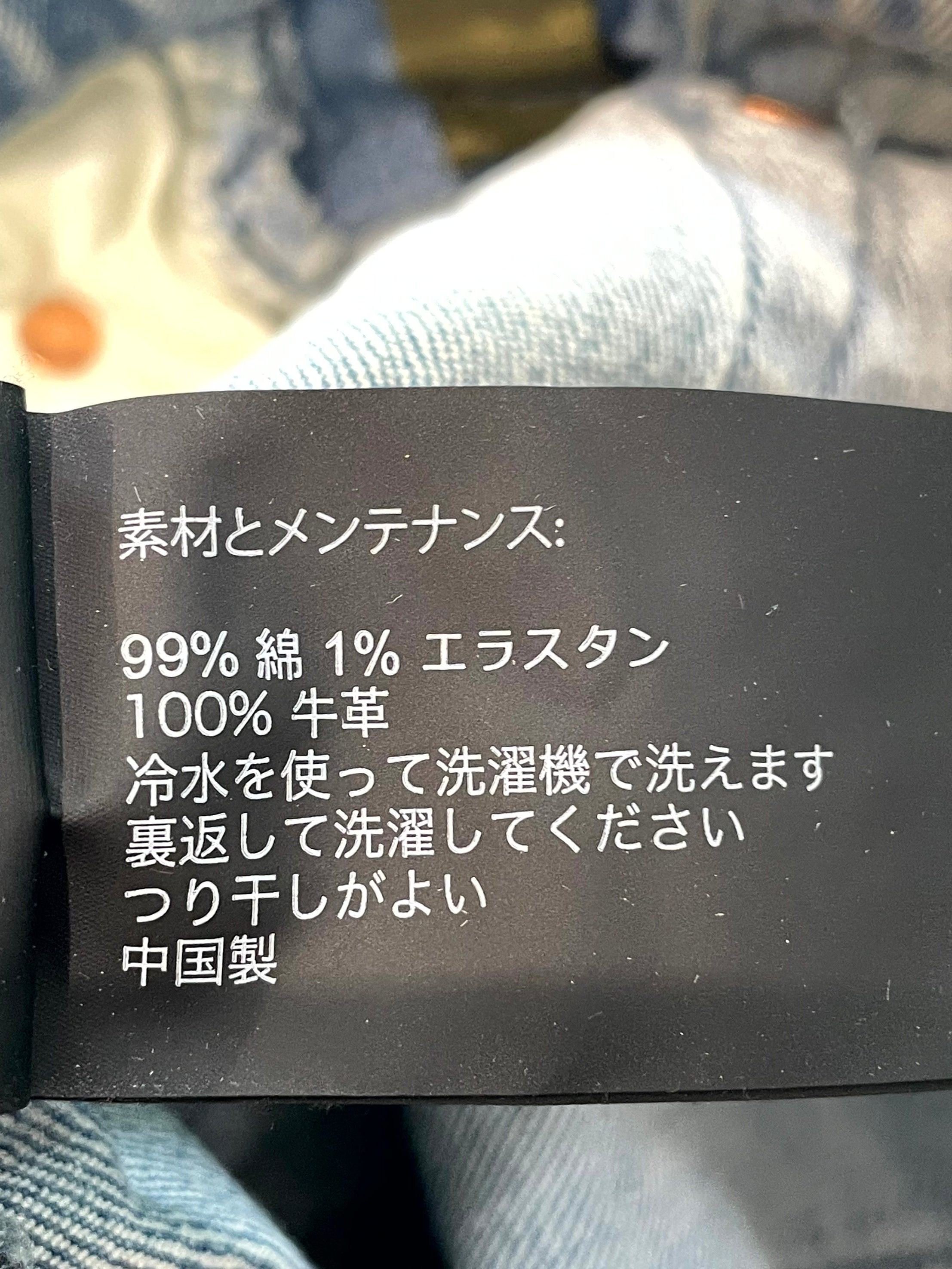 Purple Brand Light Wash Jeans