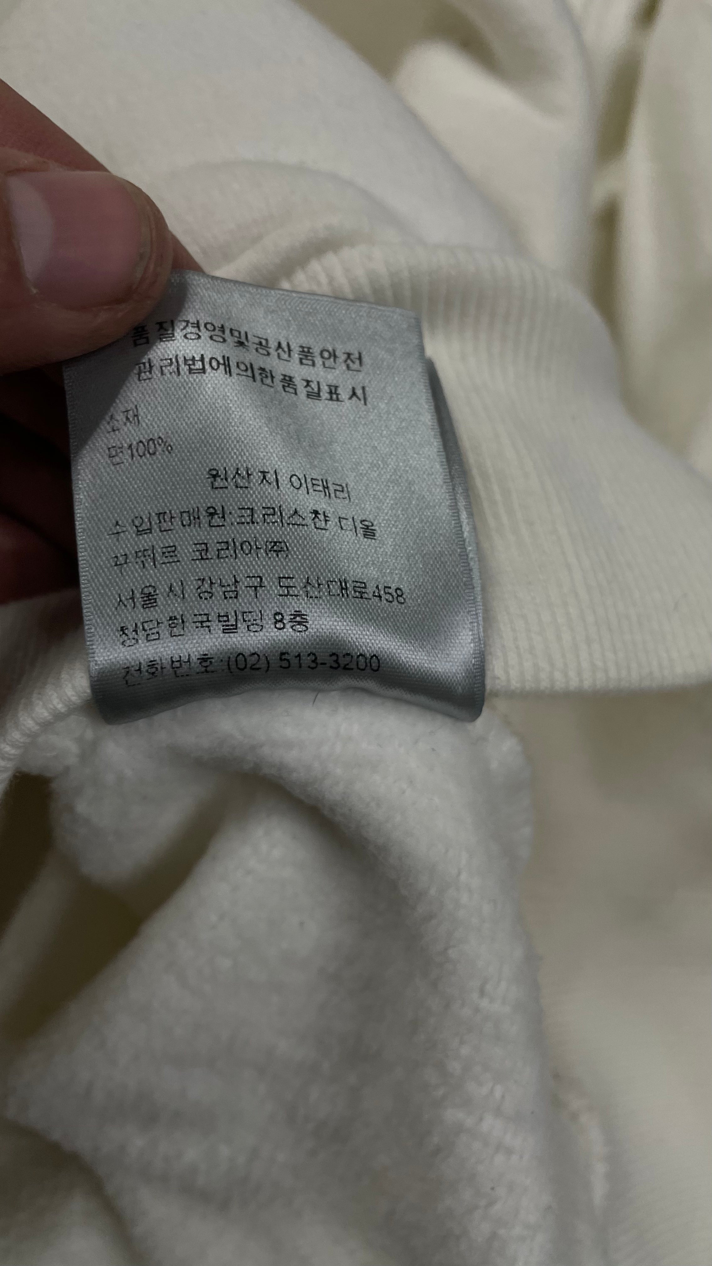 Dior CD Logo Hoodie White Yellow Used XXS