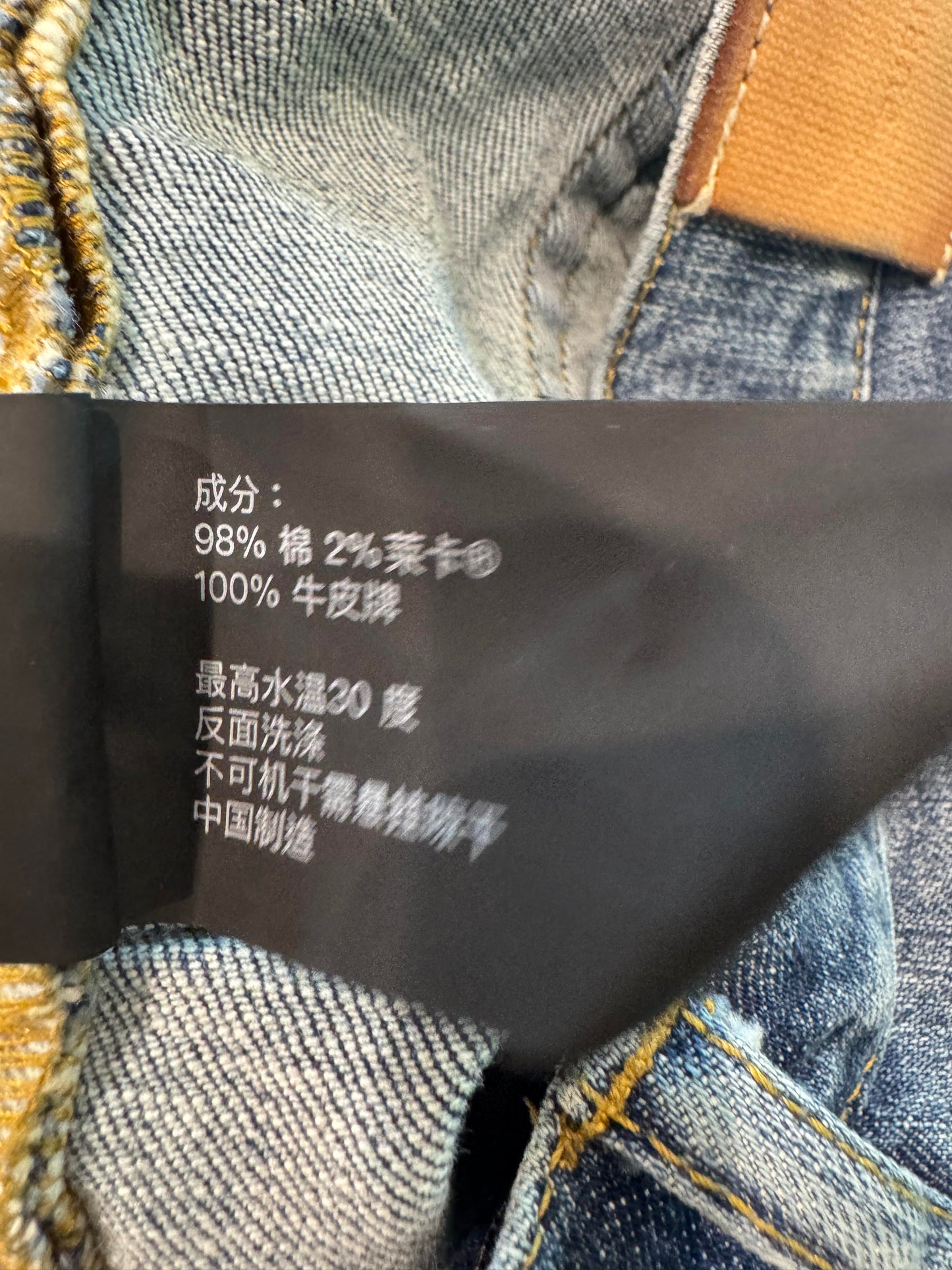 Purple Brand Blue Patched Jeans