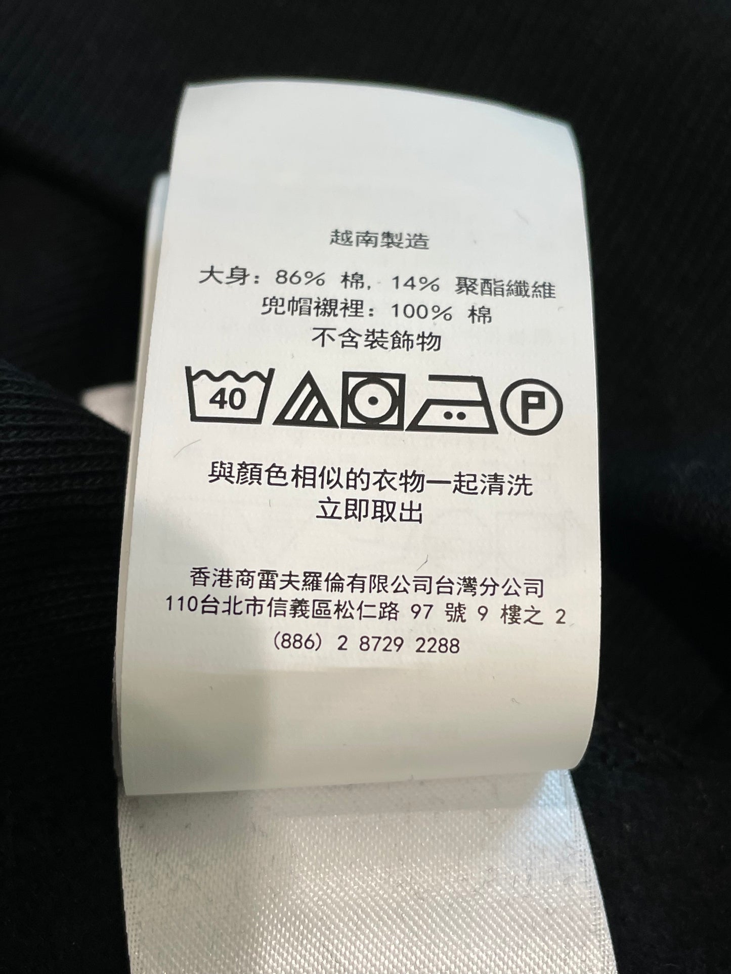 Polo Zip Up Black Hoodie