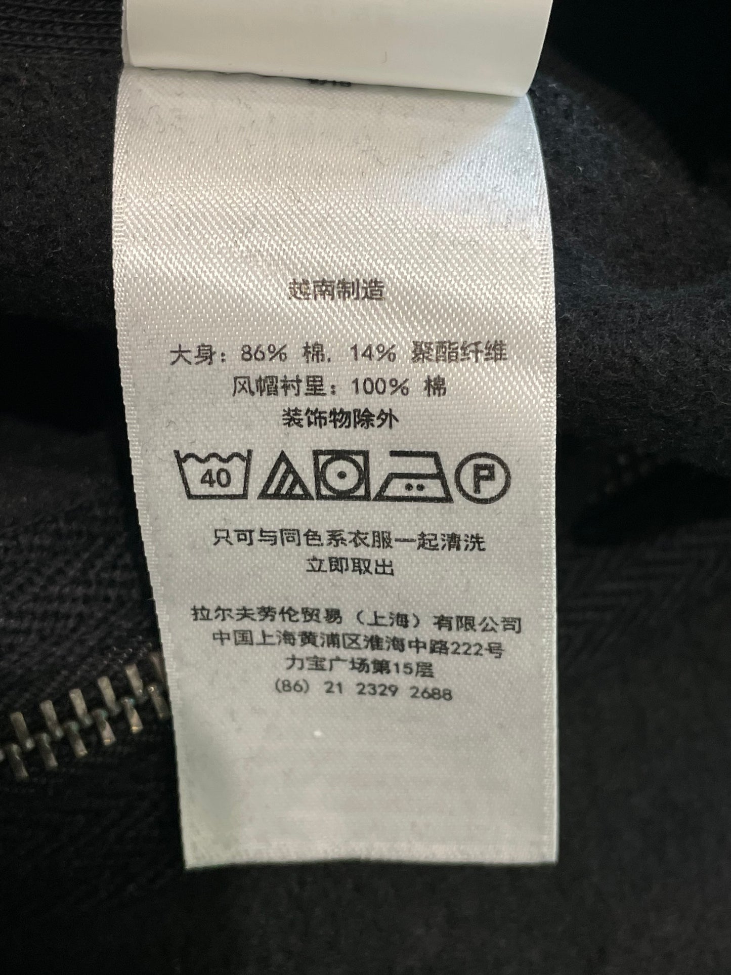Polo Zip Up Black Hoodie