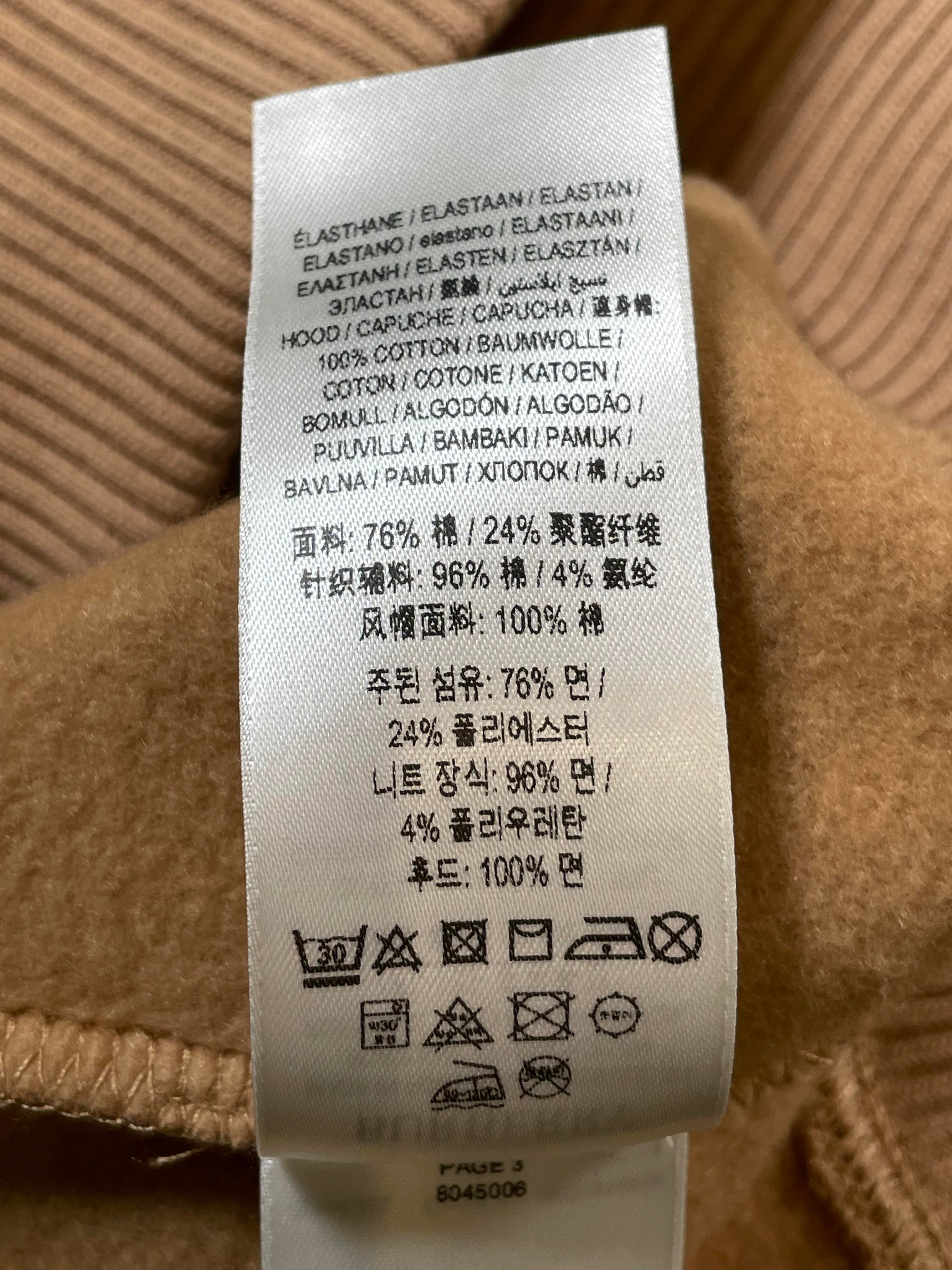 Burberry Monogram Hood Tan Hoodie