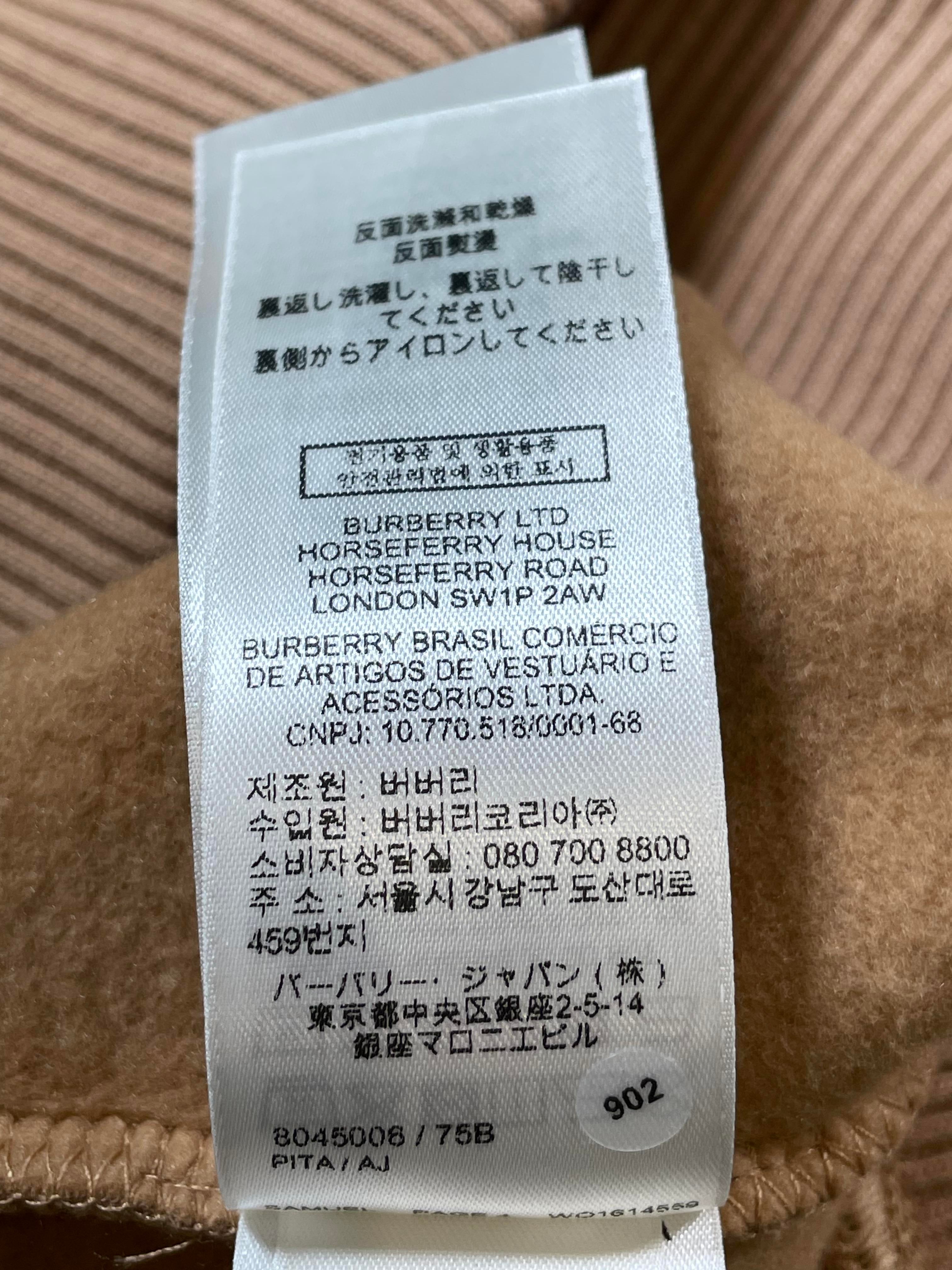Burberry Monogram Hood Tan Hoodie