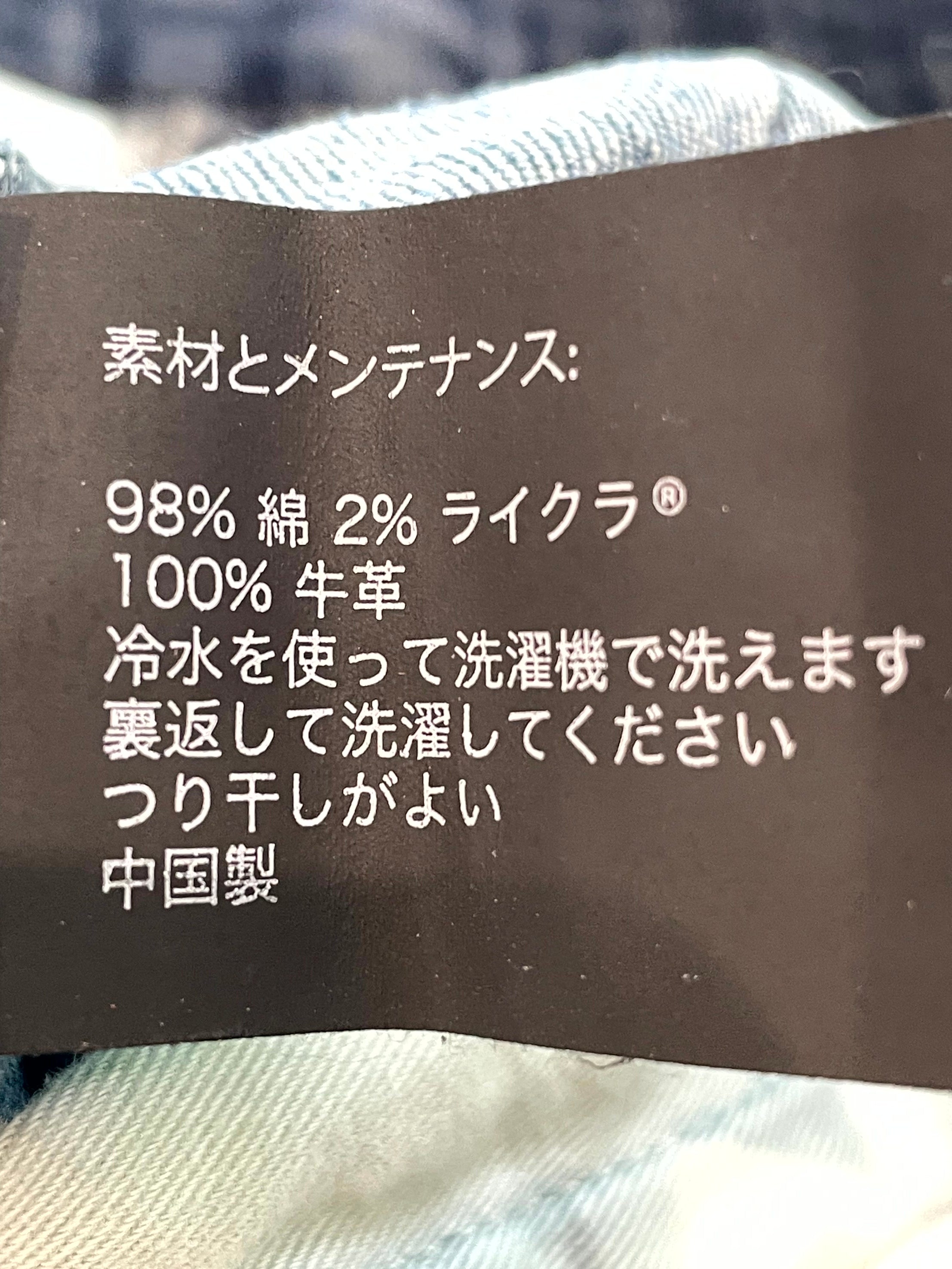 Purple Brand Light Wash Jeans