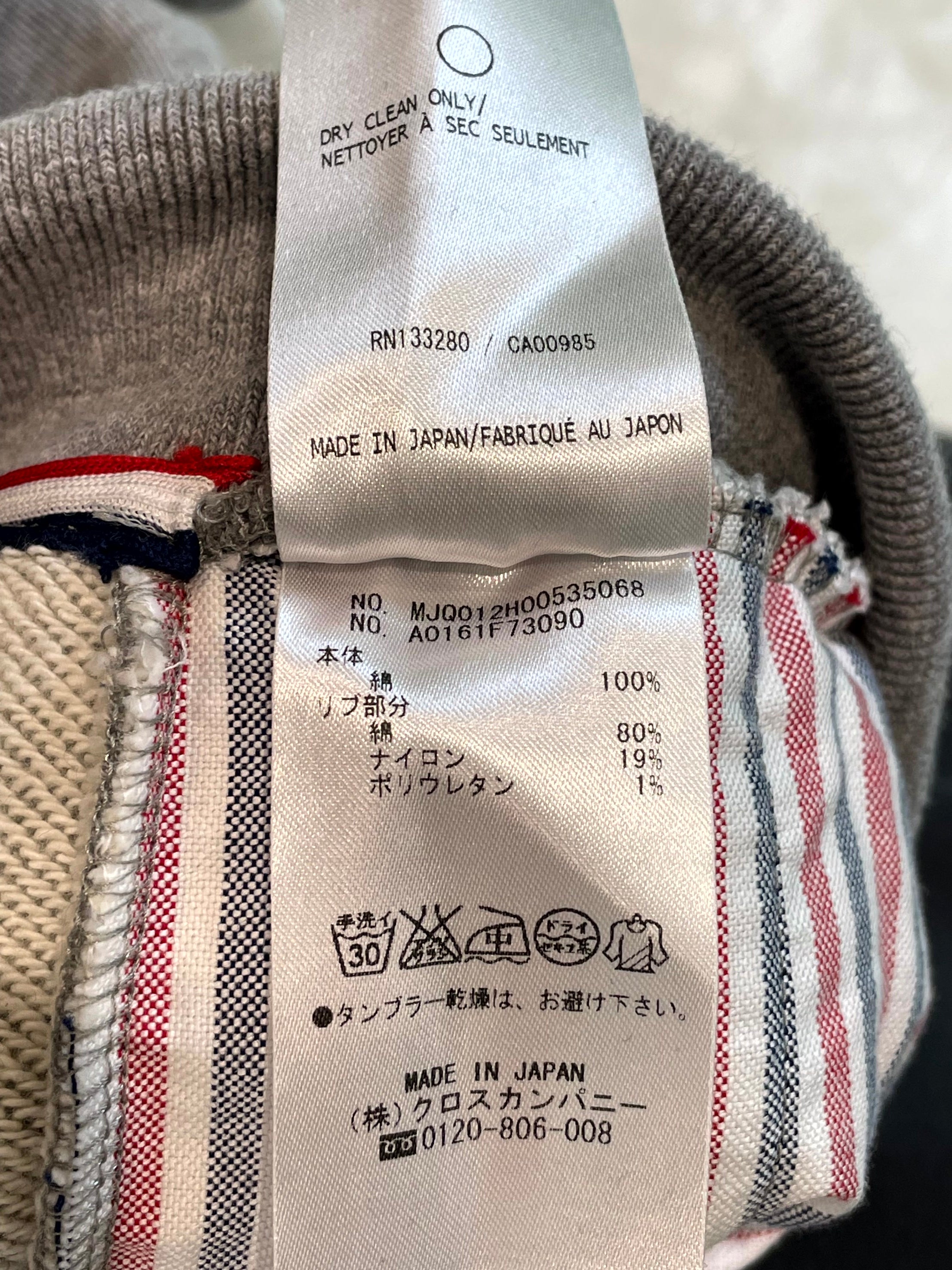 Thom Browne Stripe Sweat Grey & White Shorts