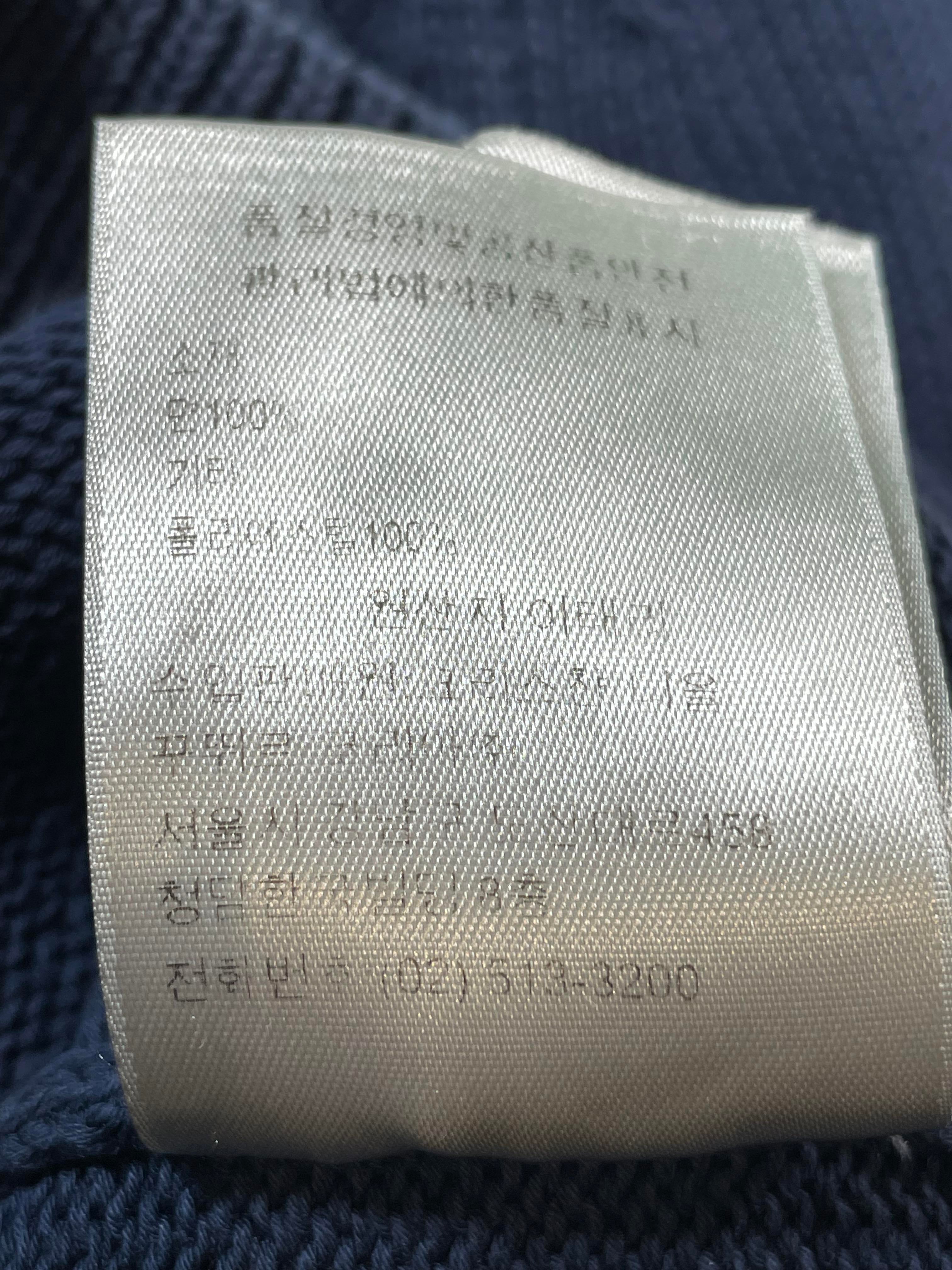 Dior Knit Oblique Side Logo Navy Crewneck