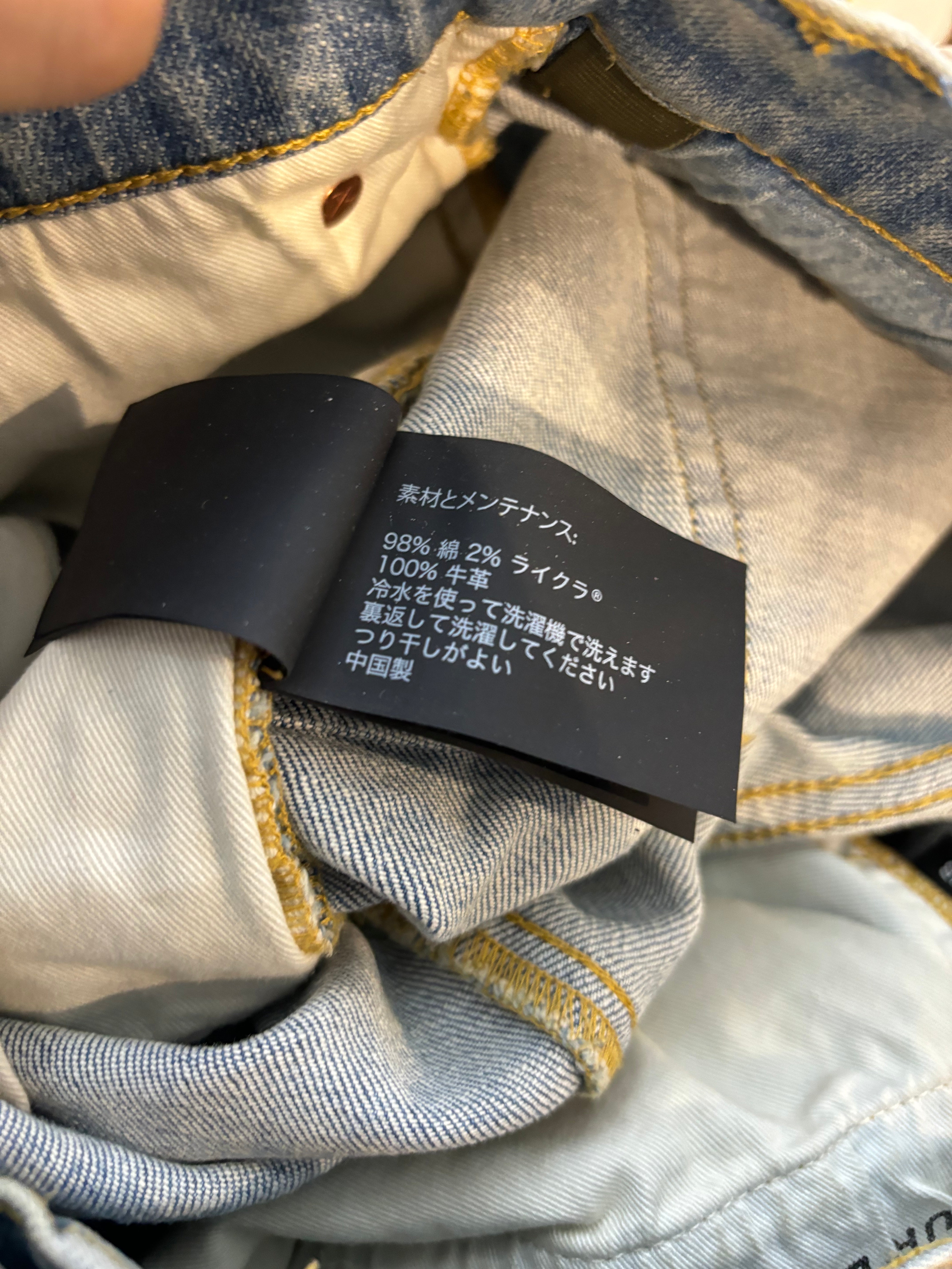 Purple Jeans Light Wash Blue