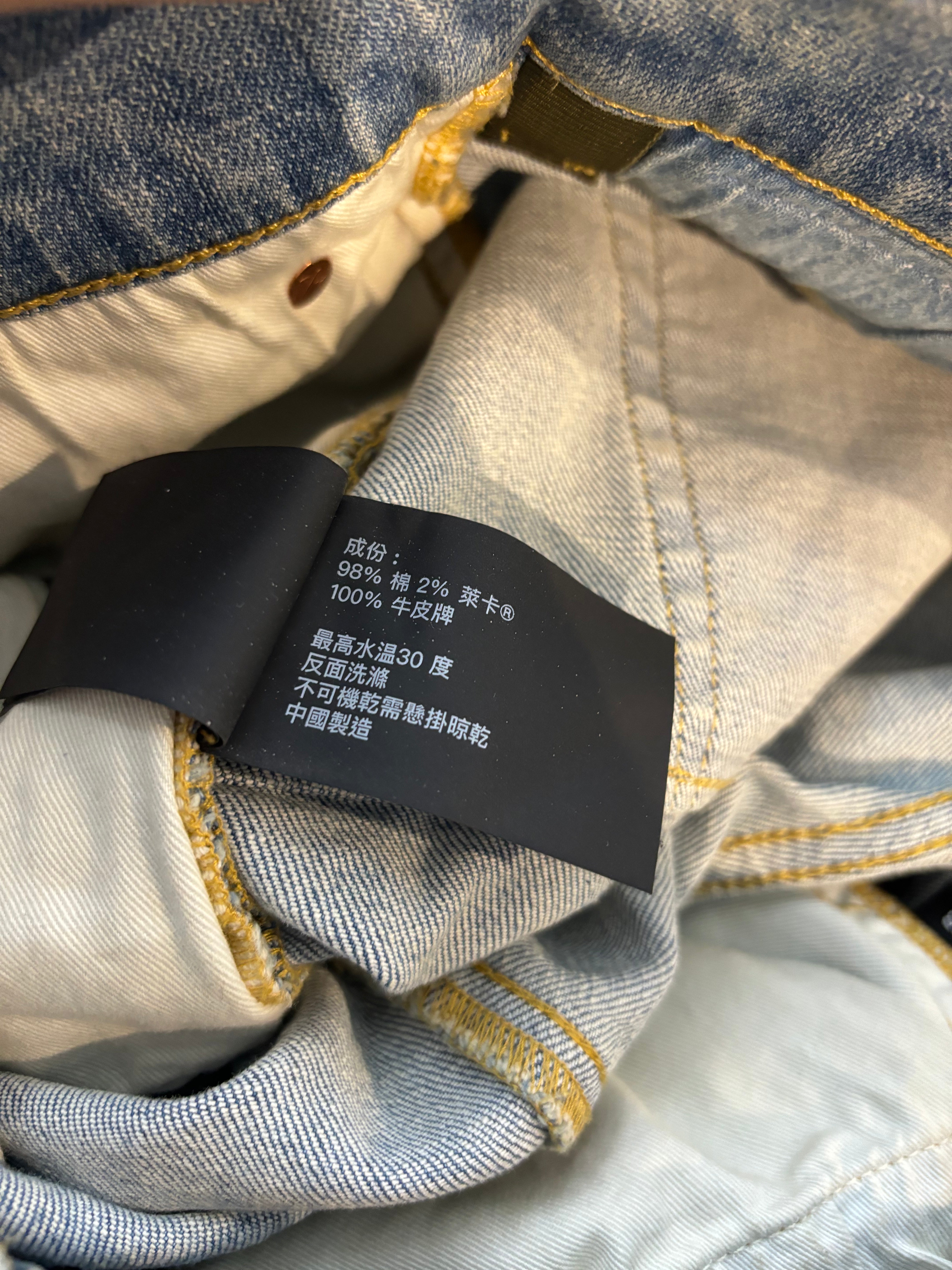 Purple Jeans Light Wash Blue