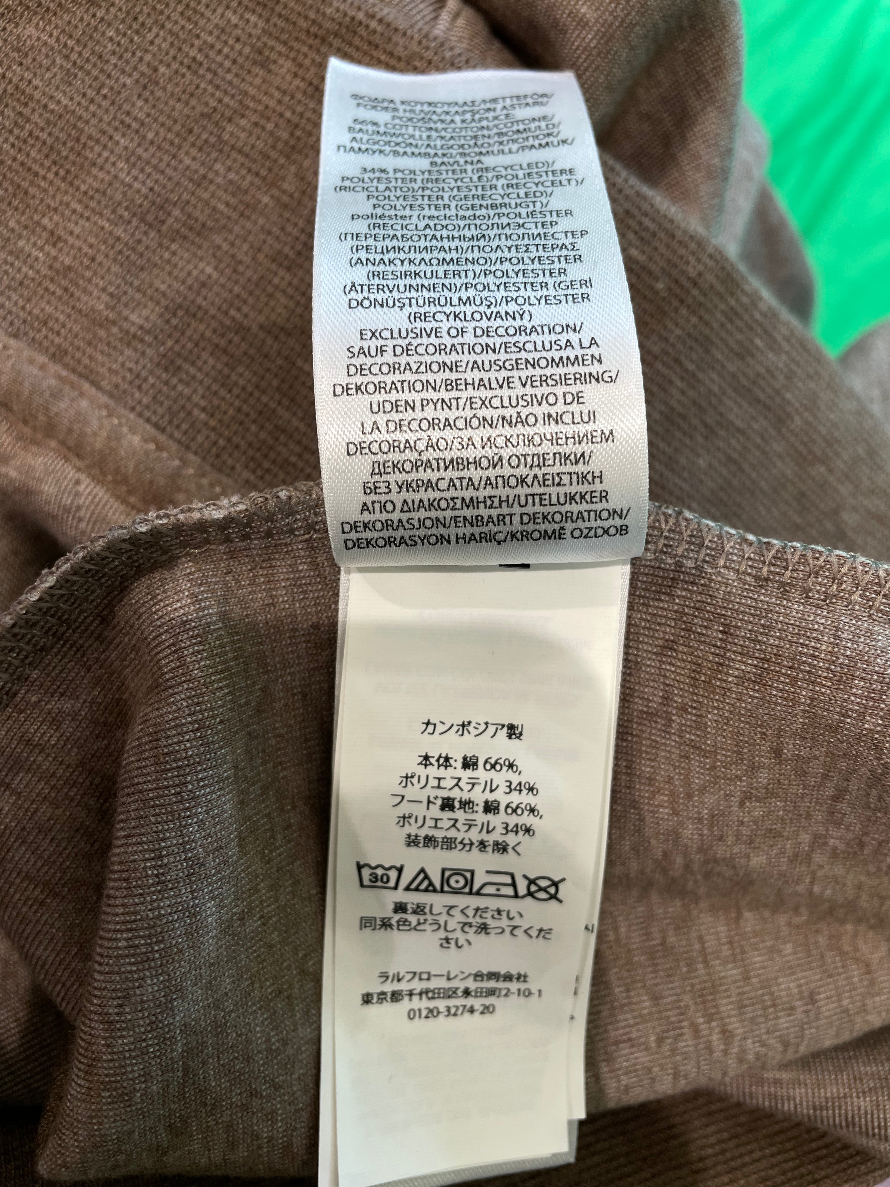 Polo Brown Zip Up Hoodie