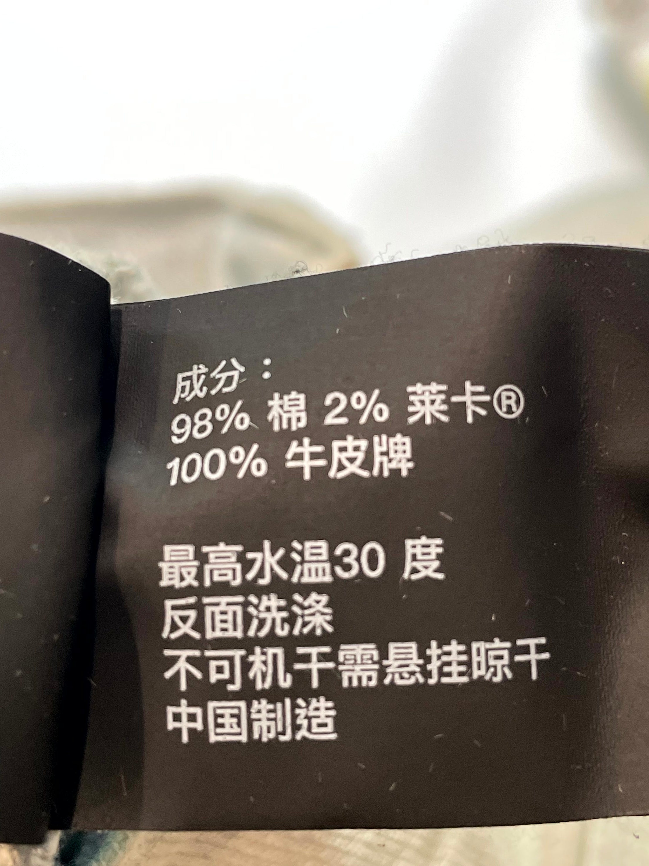 Purple Brand Acid Wash Jeans