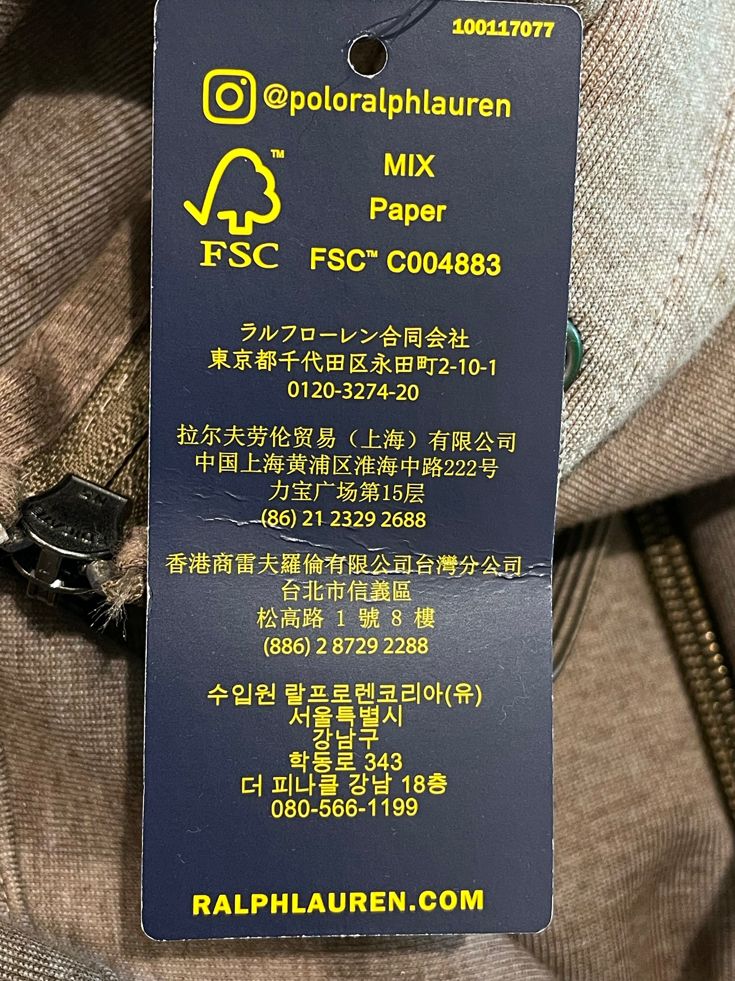 Polo Brown Zip Up Hoodie