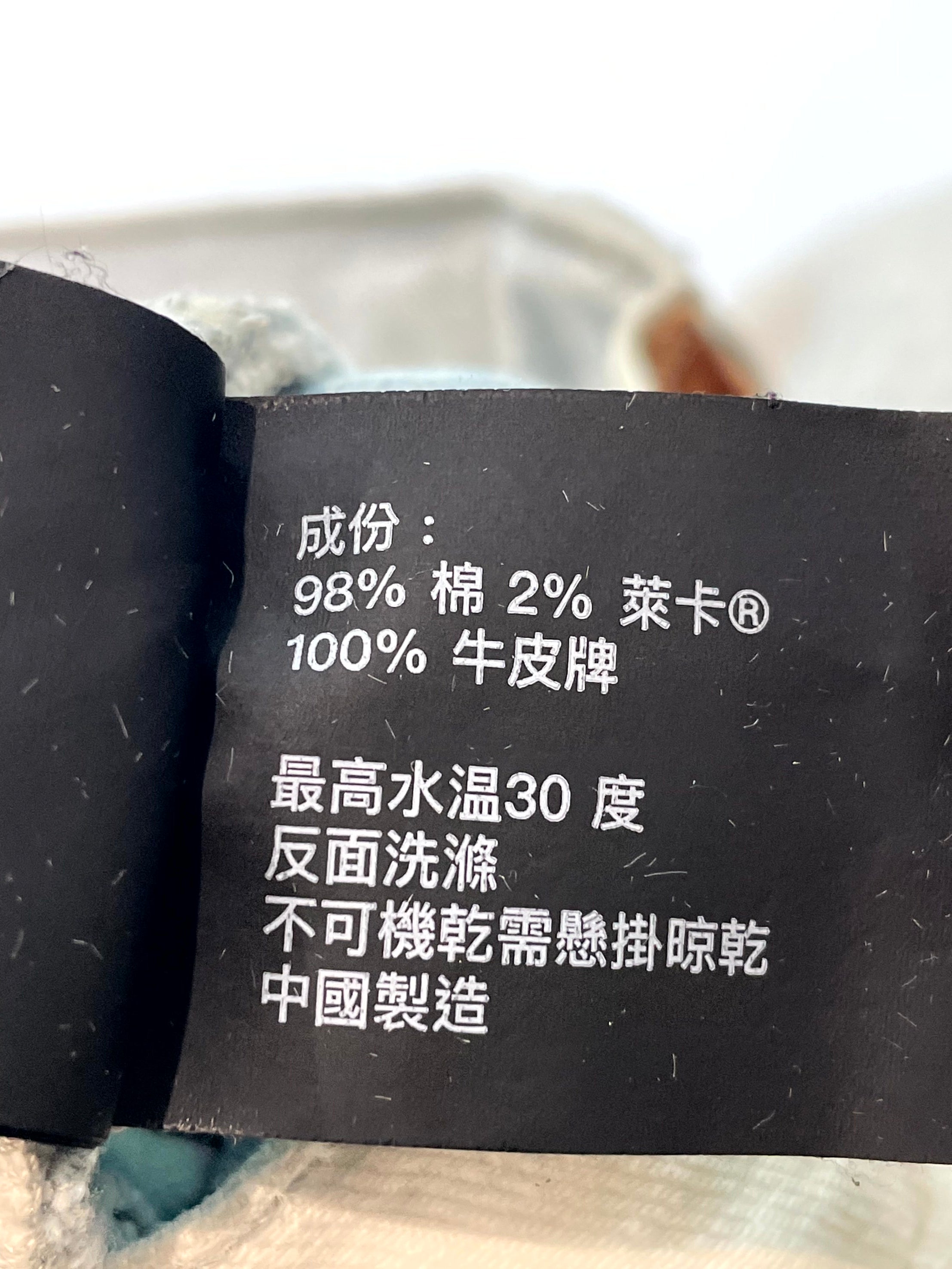 Purple Brand Acid Wash Jeans