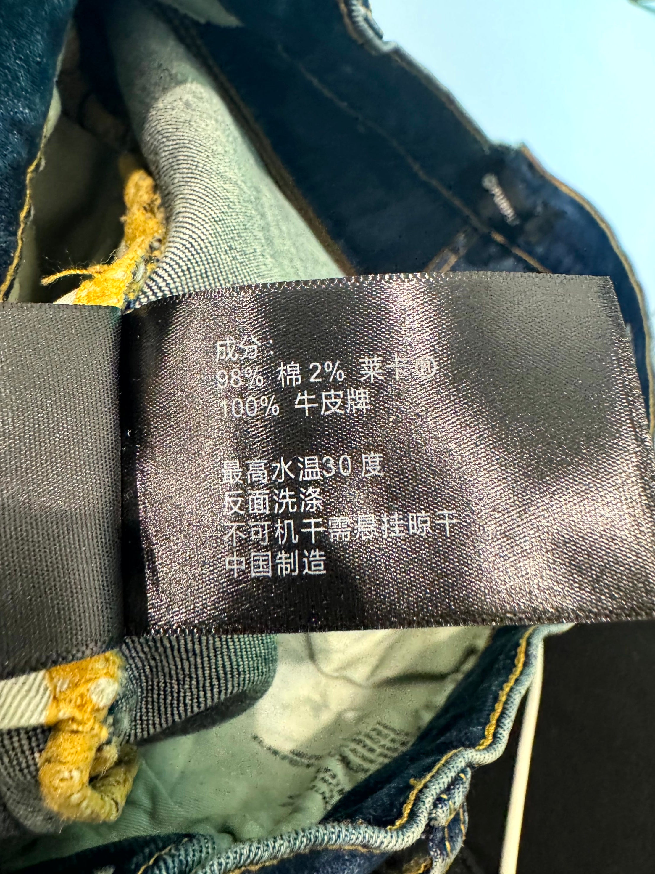 Purple Brand Blue Jeans