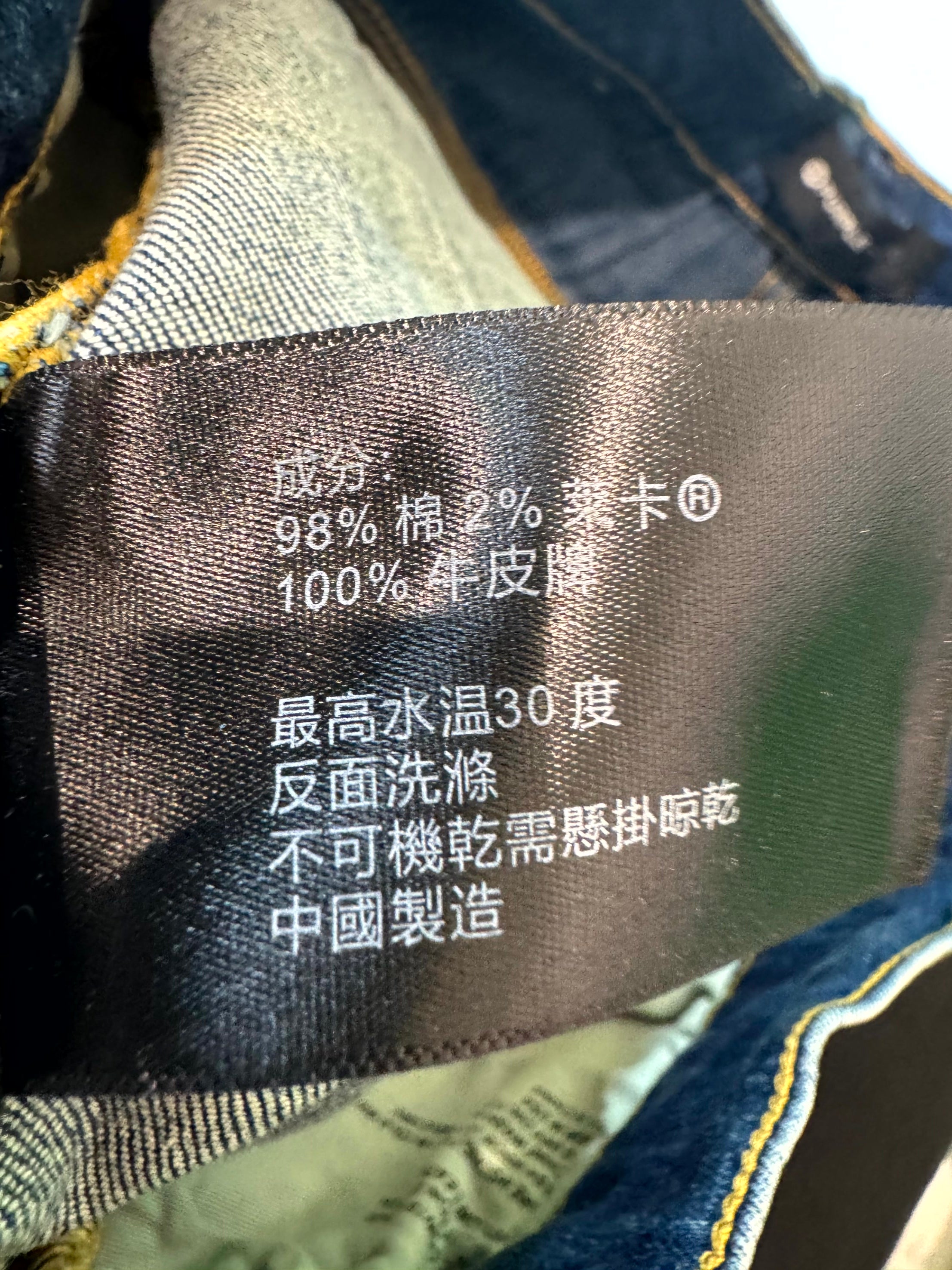 Purple Brand Blue Jeans