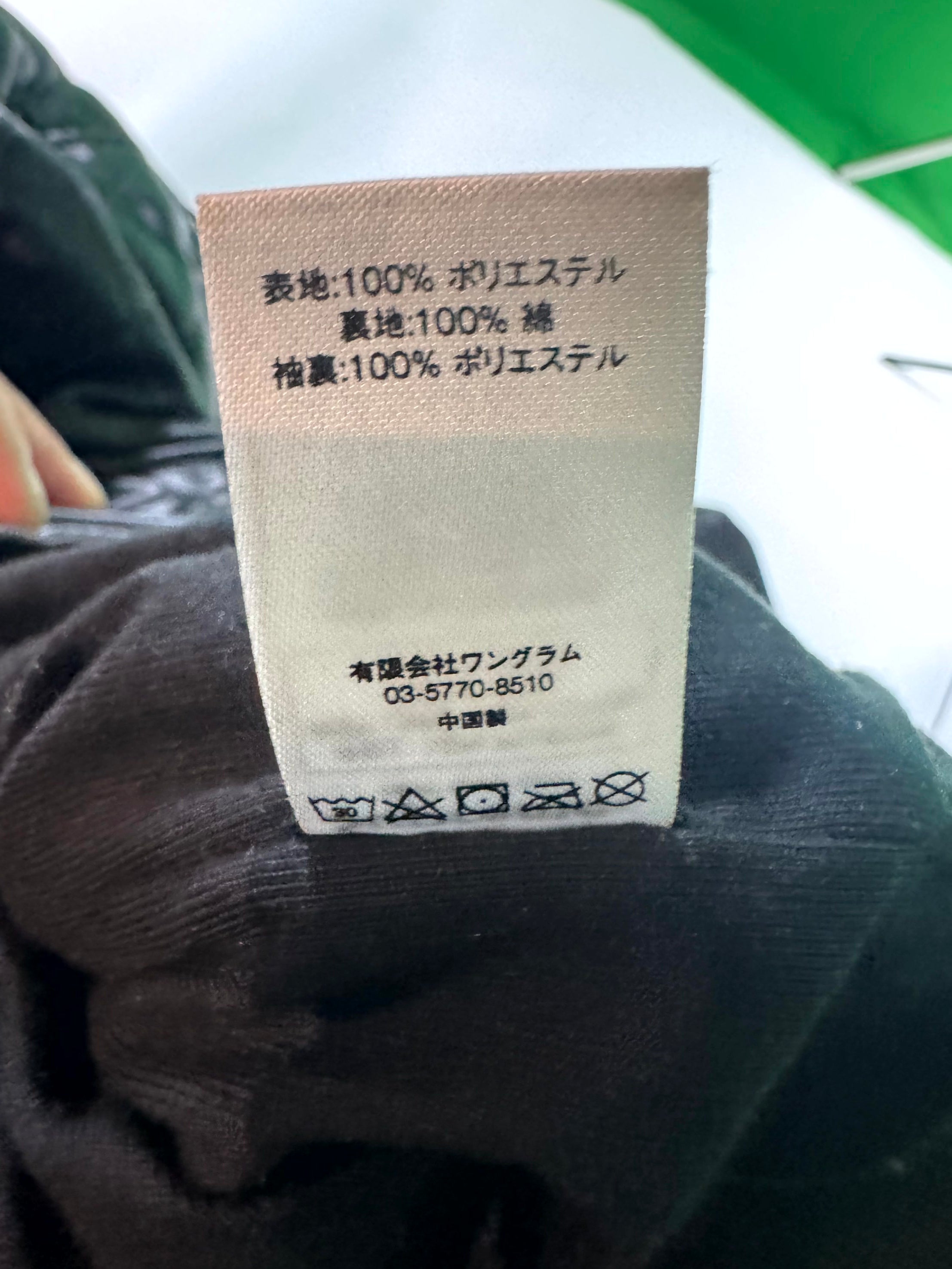 Supreme Quilted Satin Varsity Black Jacket