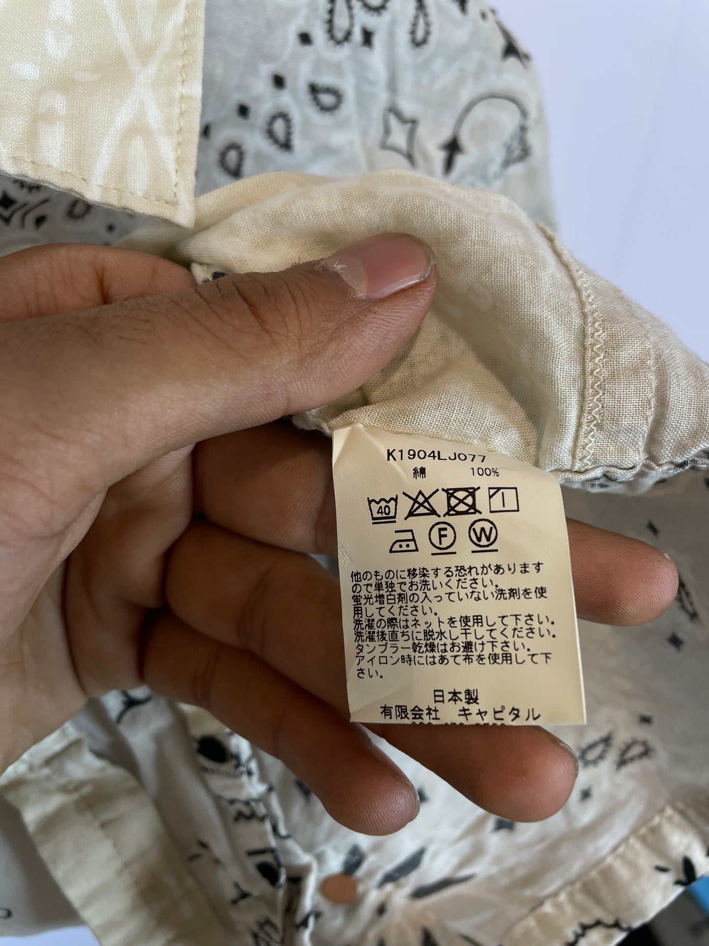 Kapital White Paisley Button Up Used 3 (Large)