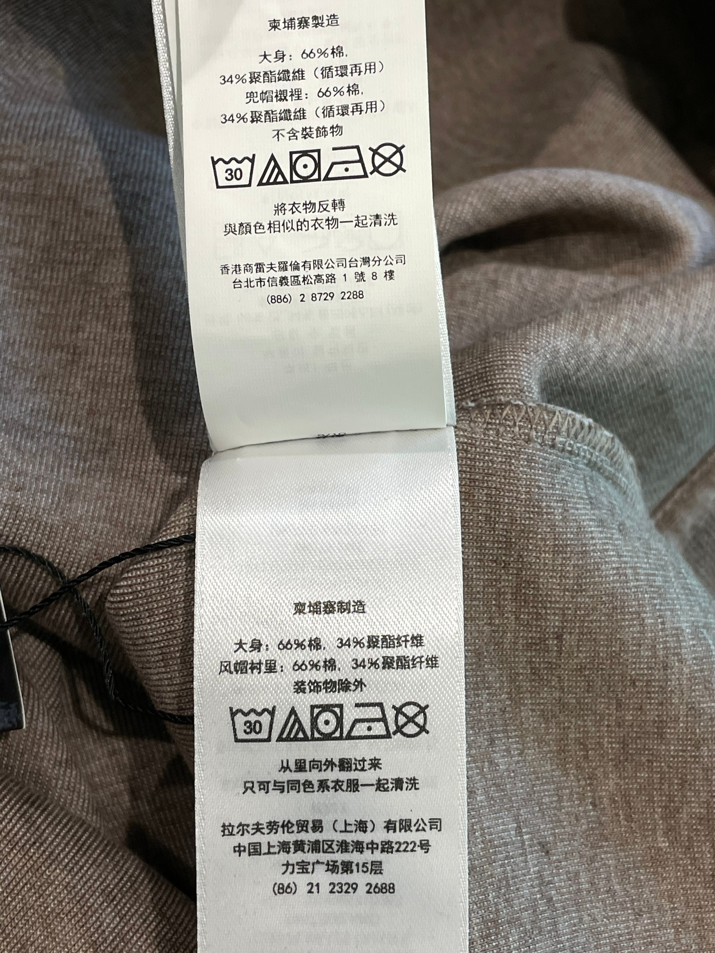 Polo Brown Zip Up Hoodie