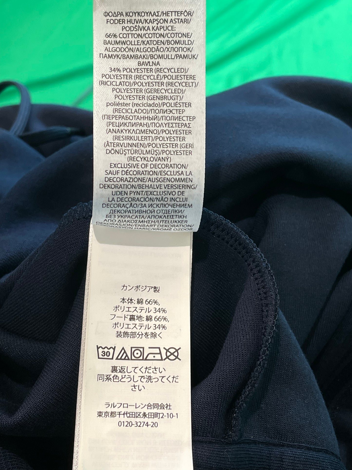 Polo Navy & White Zip Up Hoodie