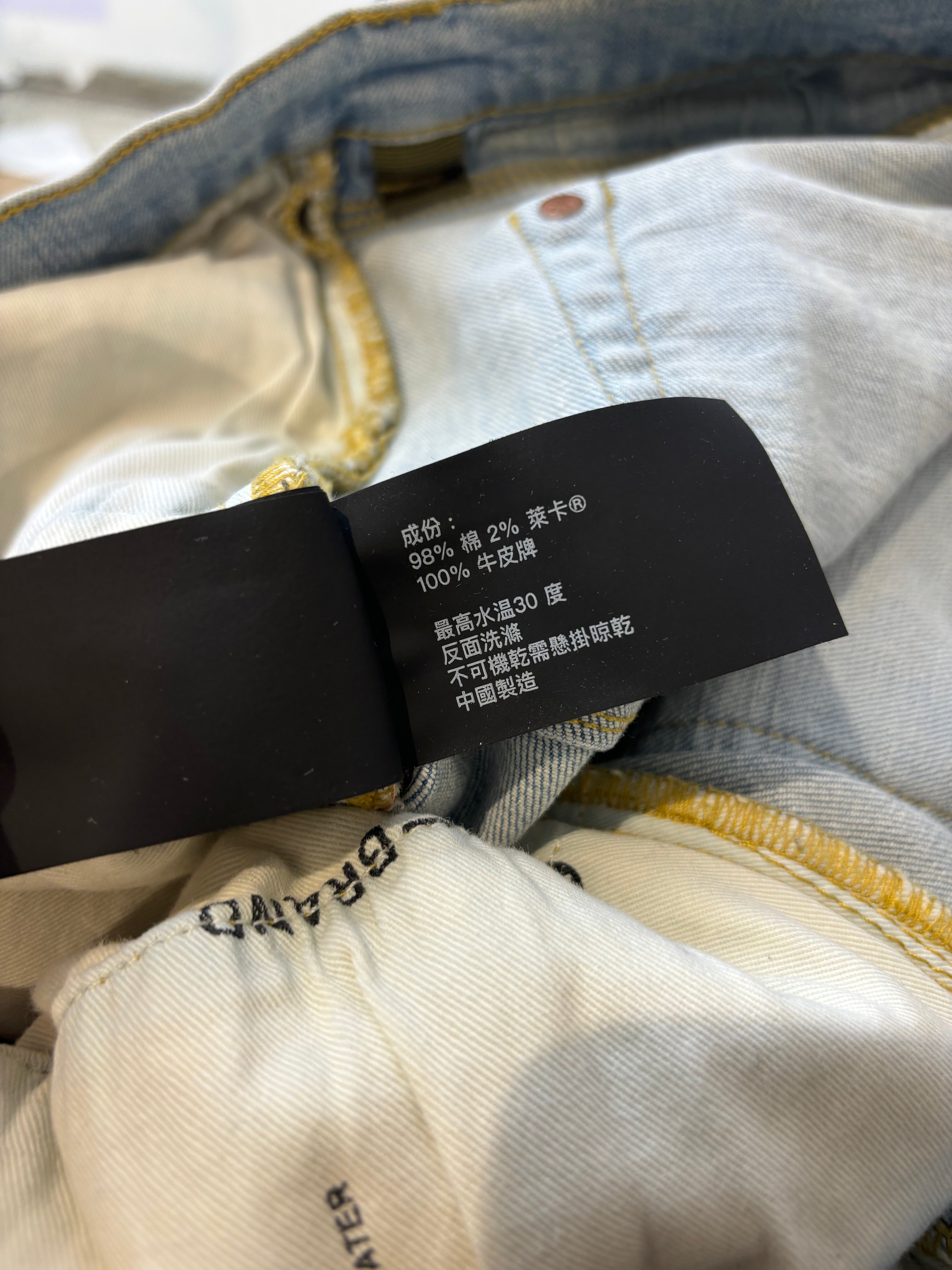 Purple Brand Light Wash Ripped Jeans