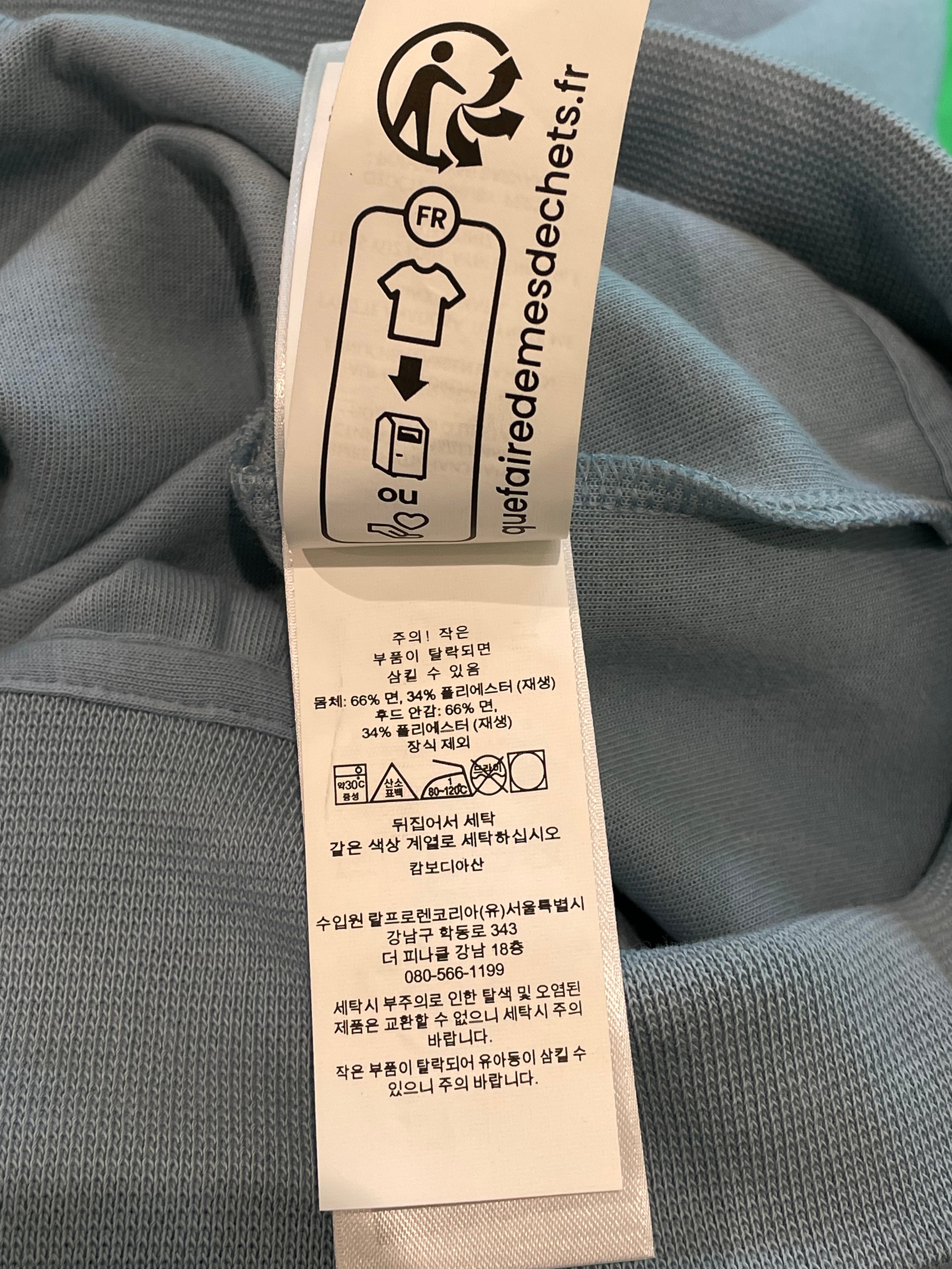 Polo Baby Blue Zip Up Hoodie